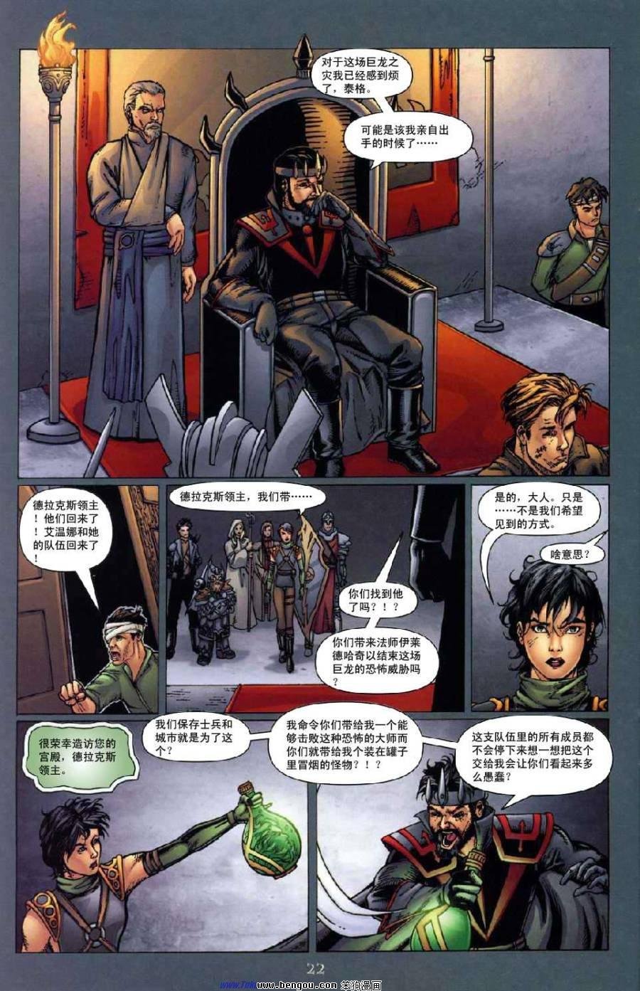 第6卷