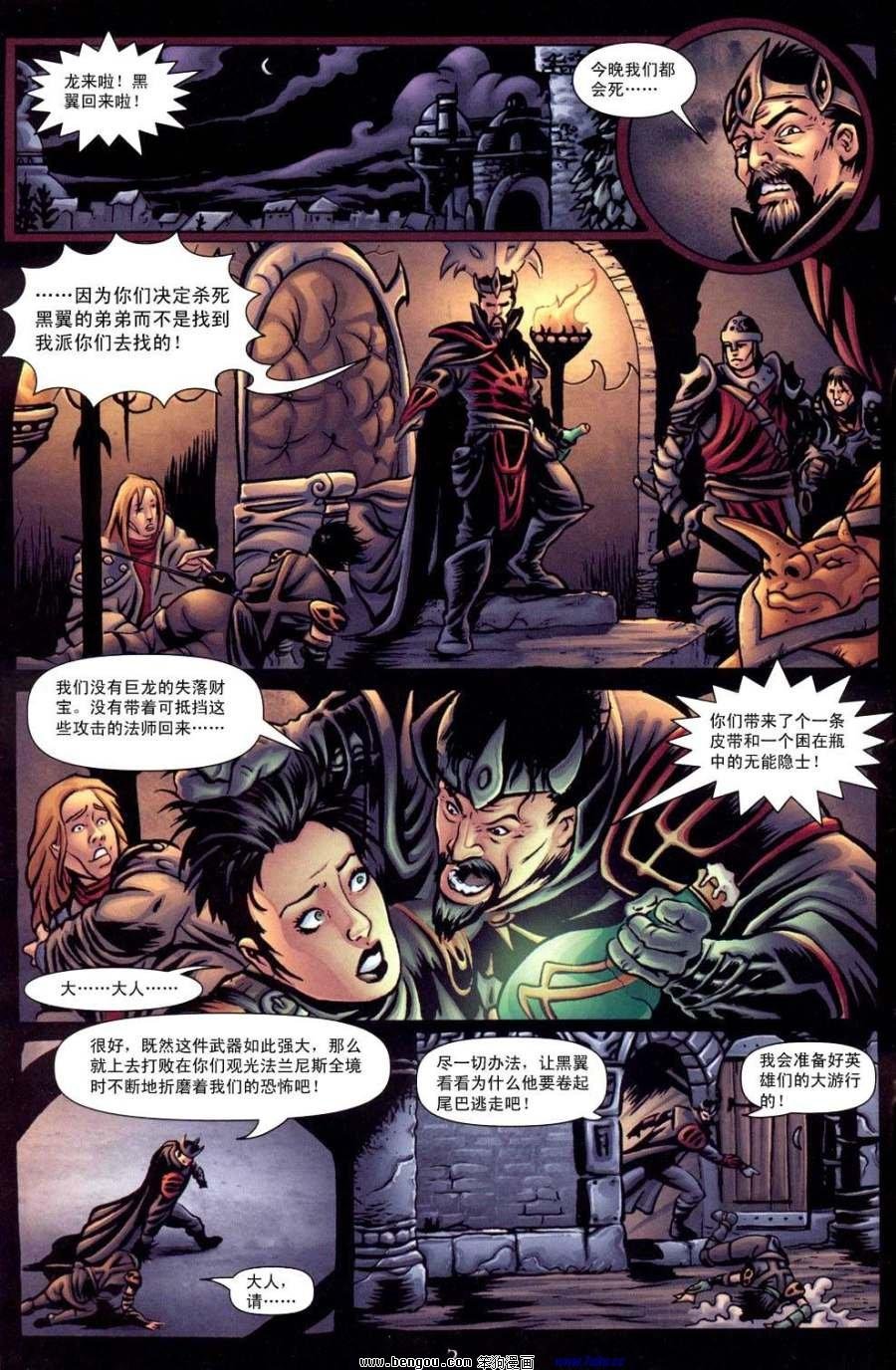 第7卷