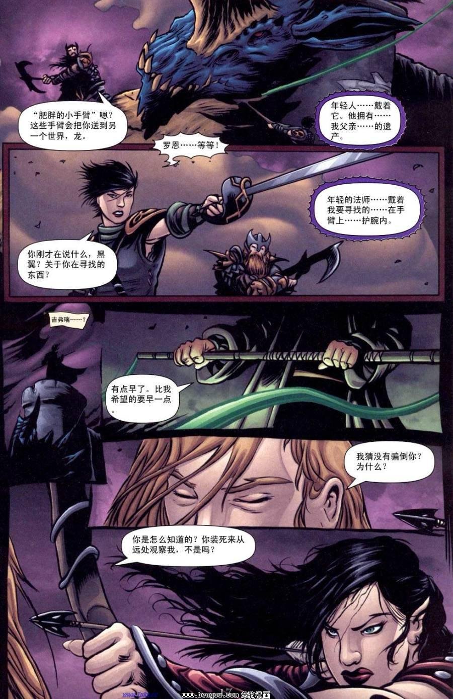 第7卷