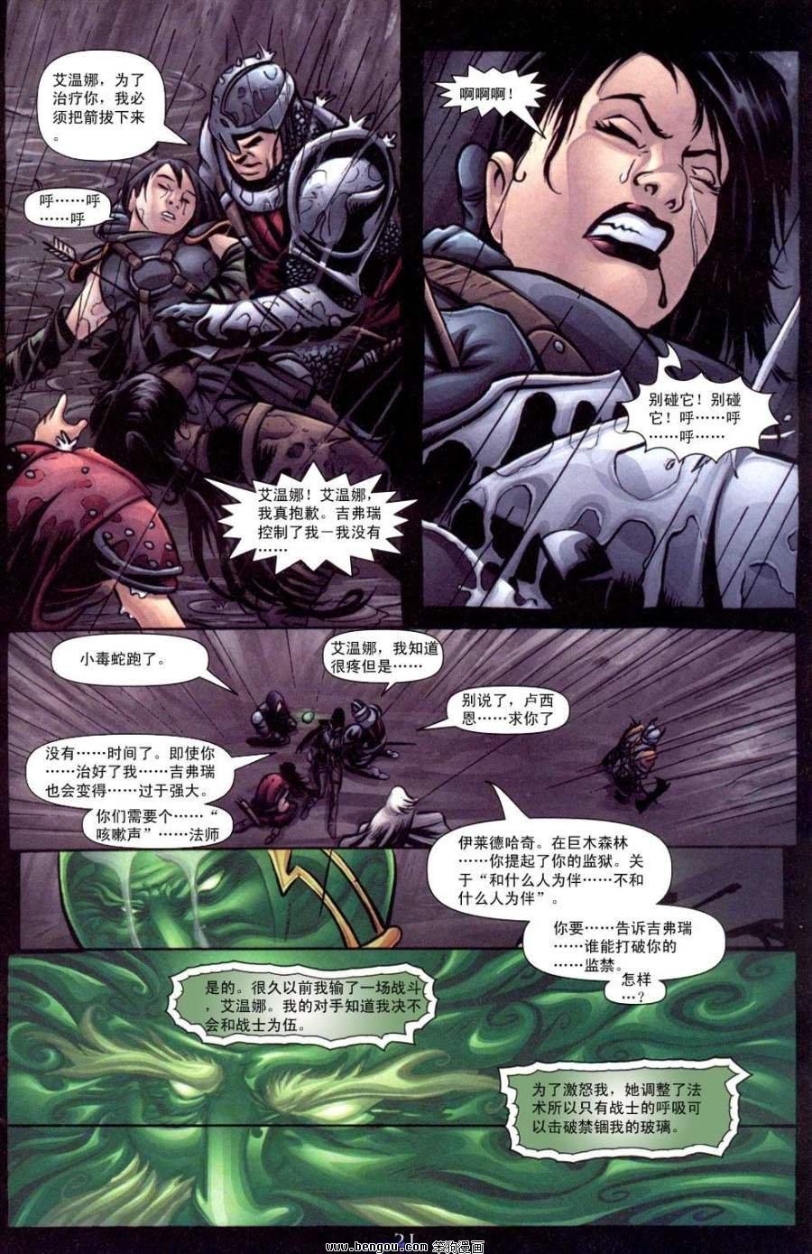 第7卷