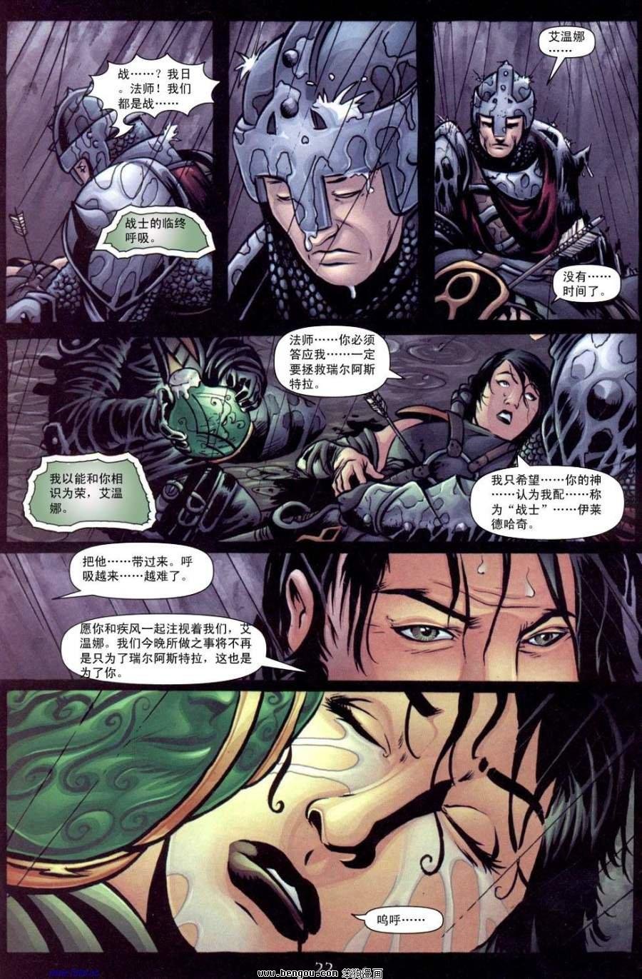 第7卷