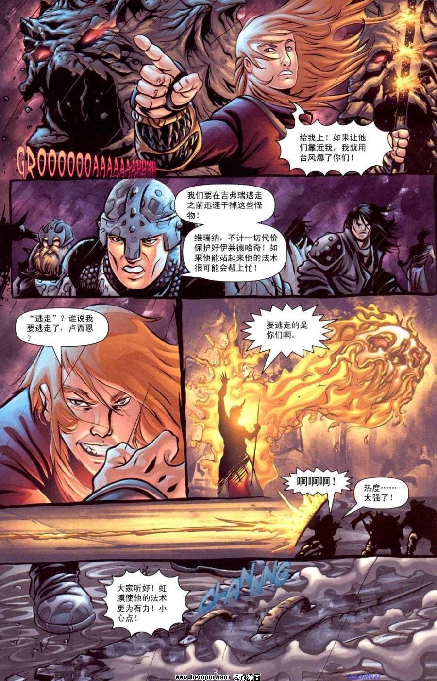 第8卷