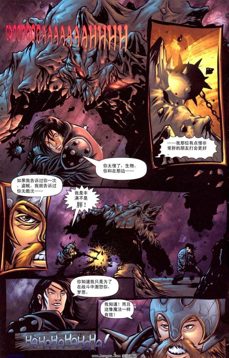 第8卷