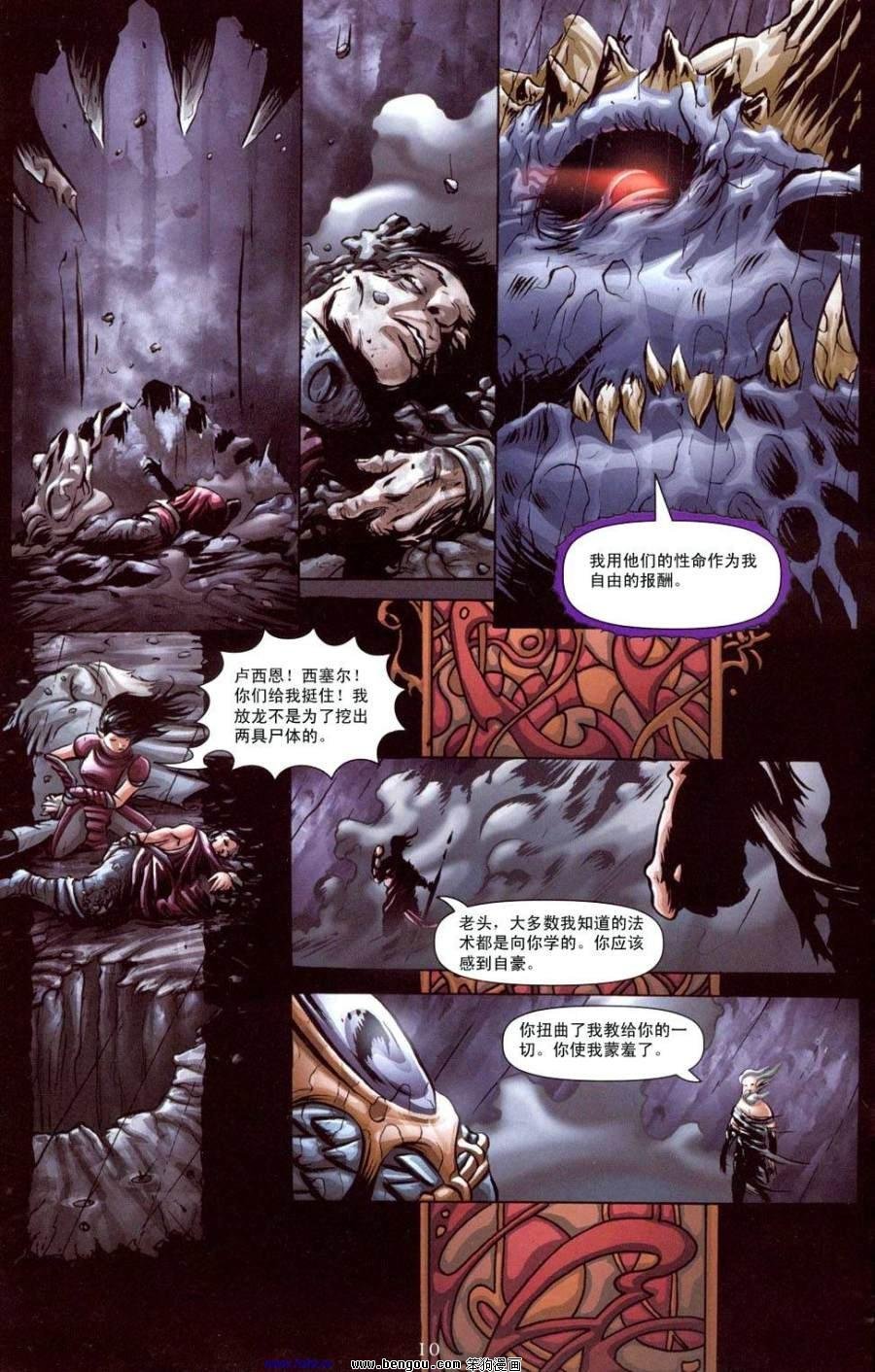 第8卷