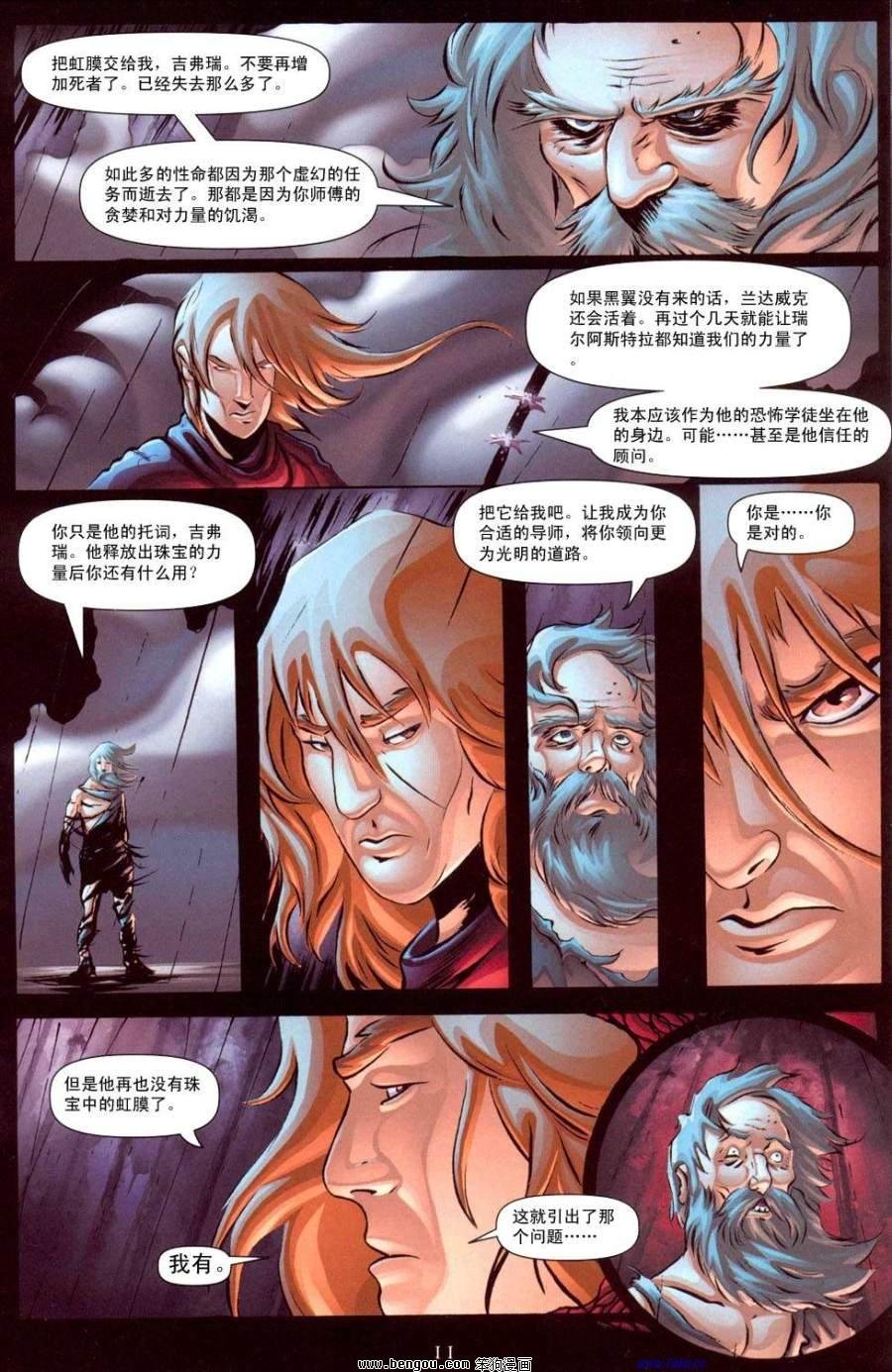 第8卷