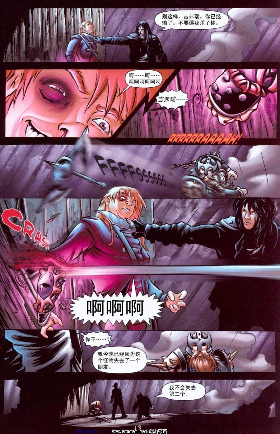 第8卷