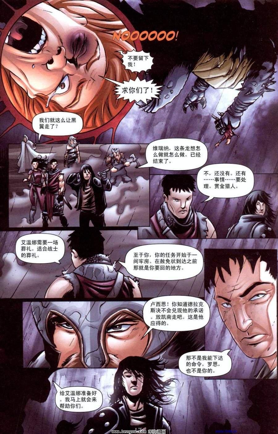 第8卷