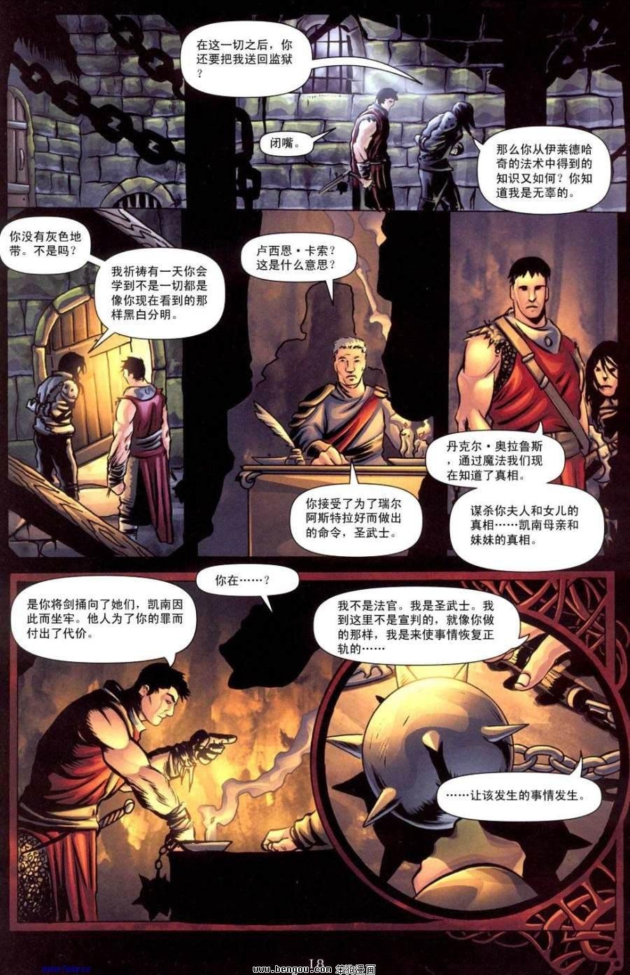 第8卷