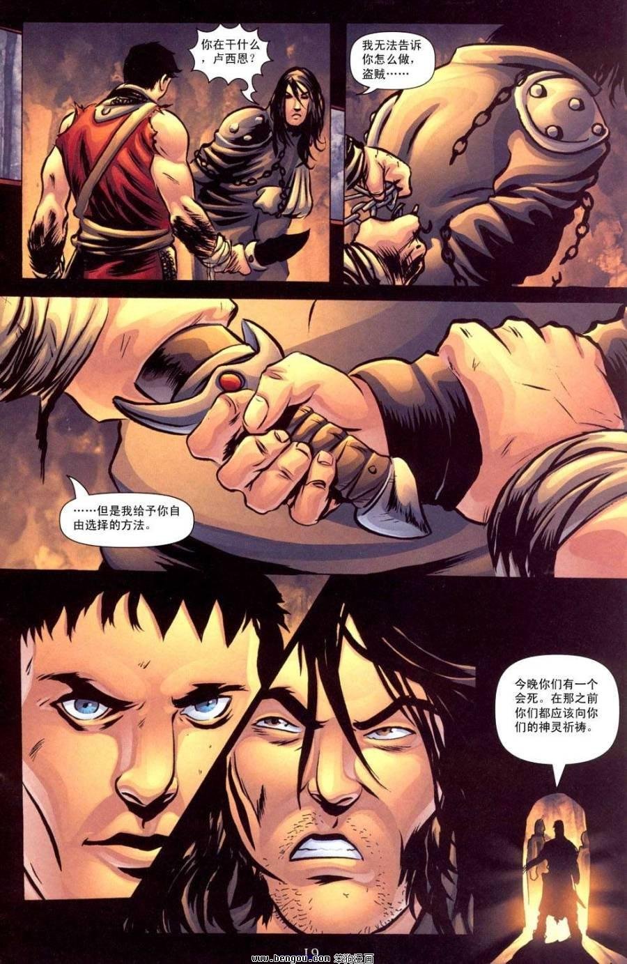 第8卷