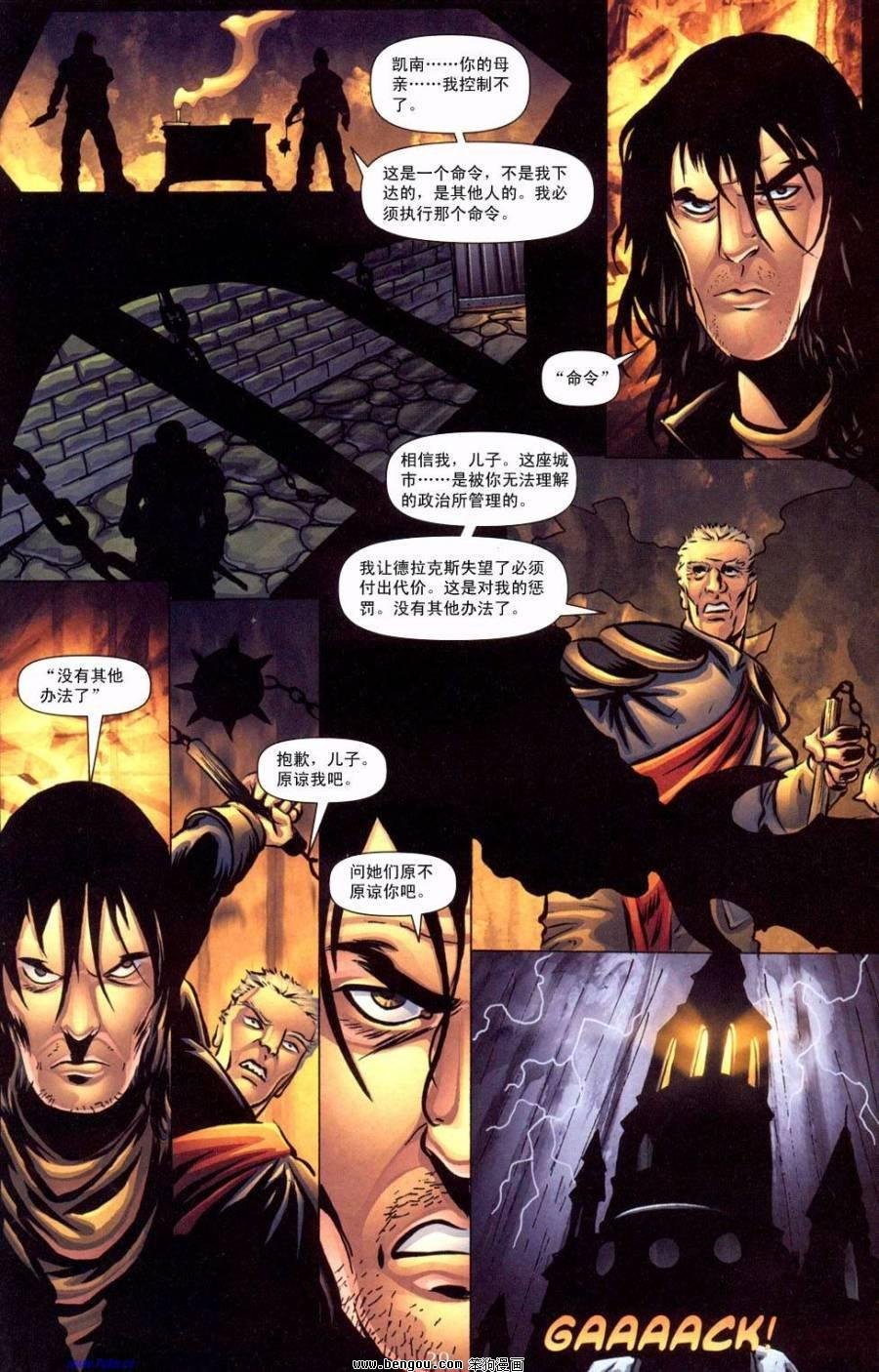 第8卷