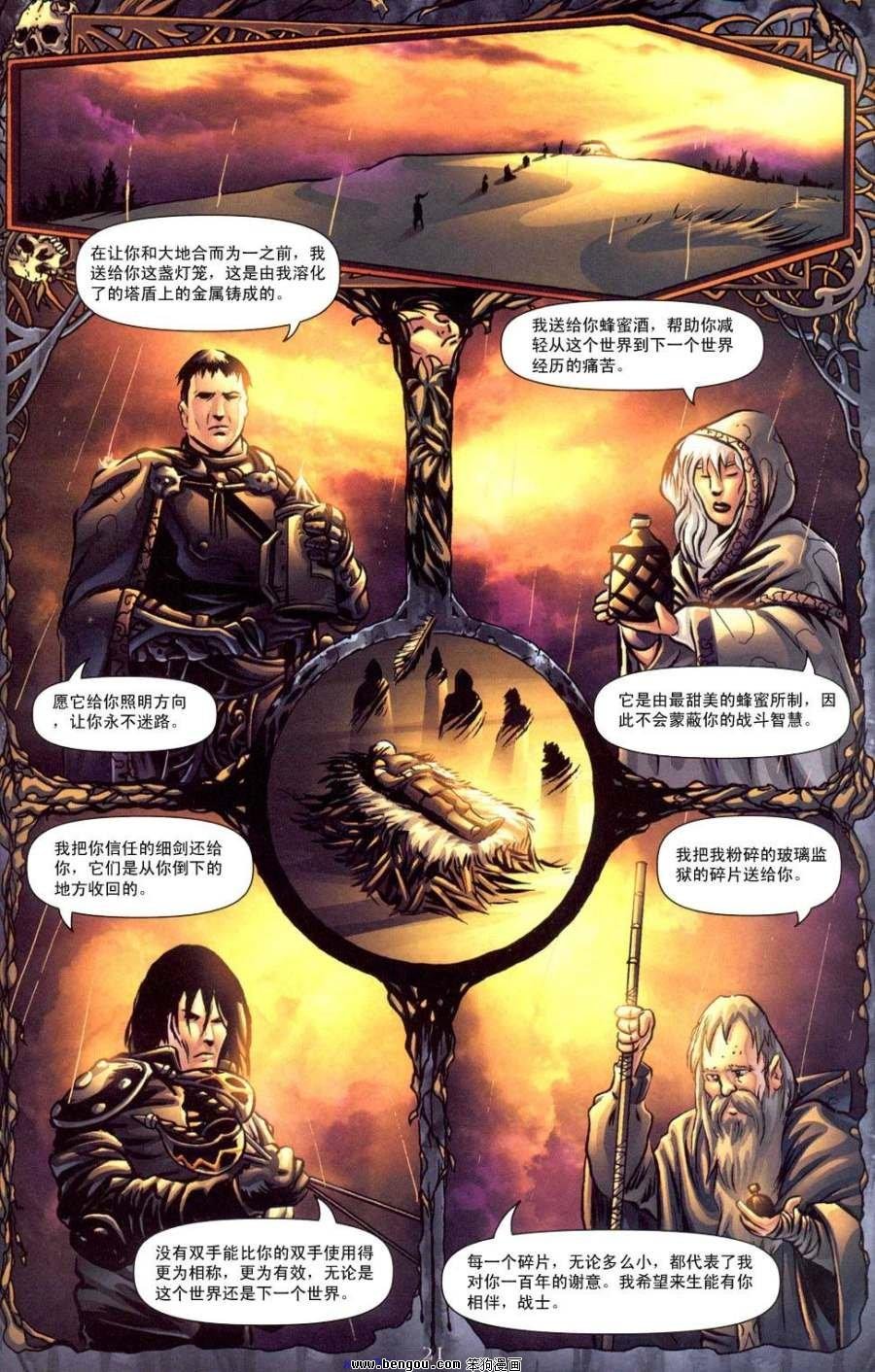 第8卷
