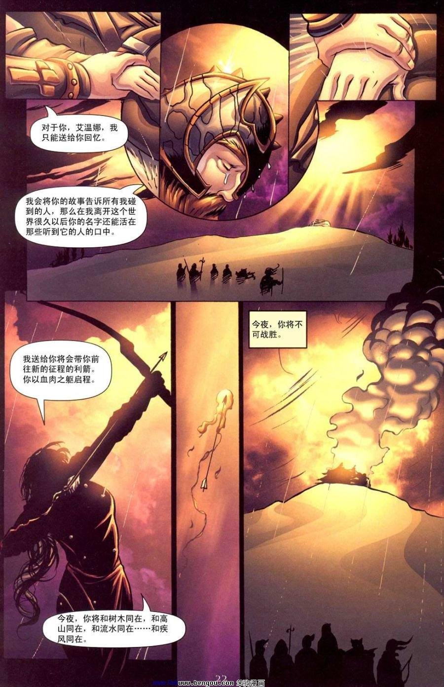 第8卷