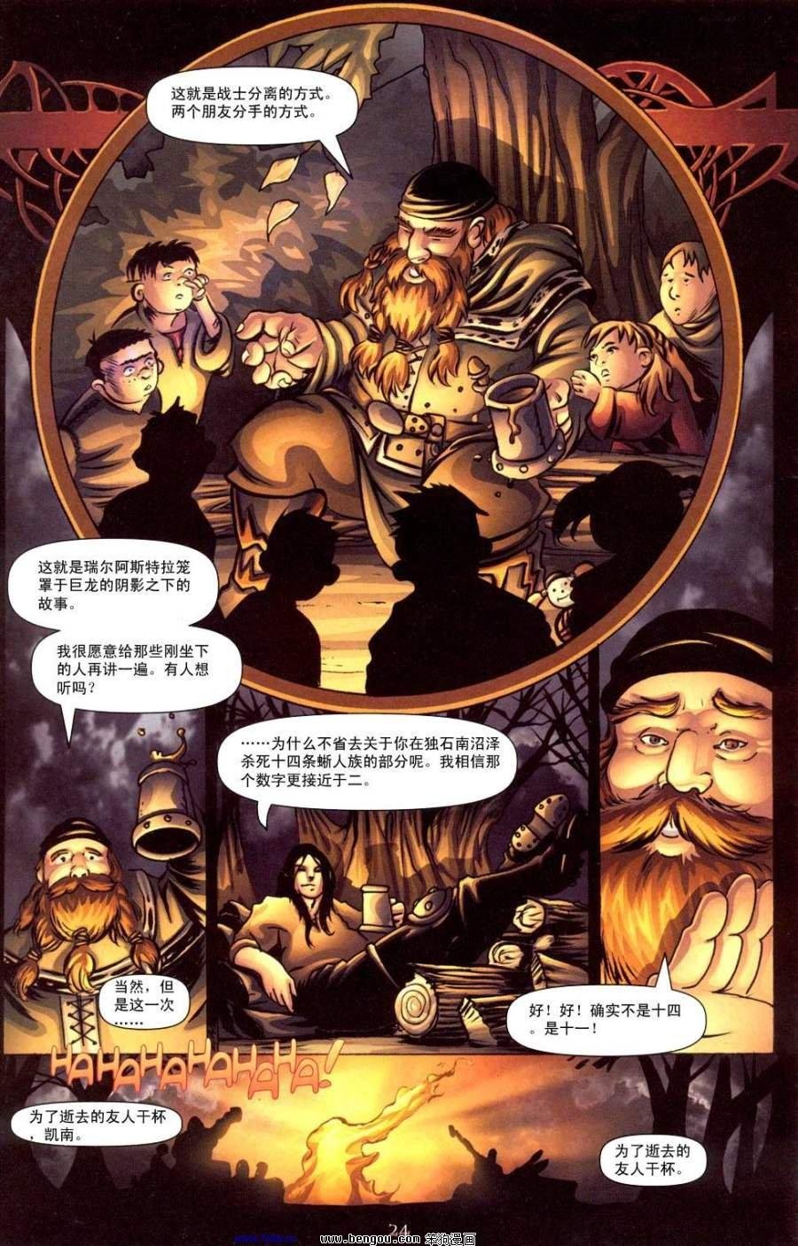 第8卷