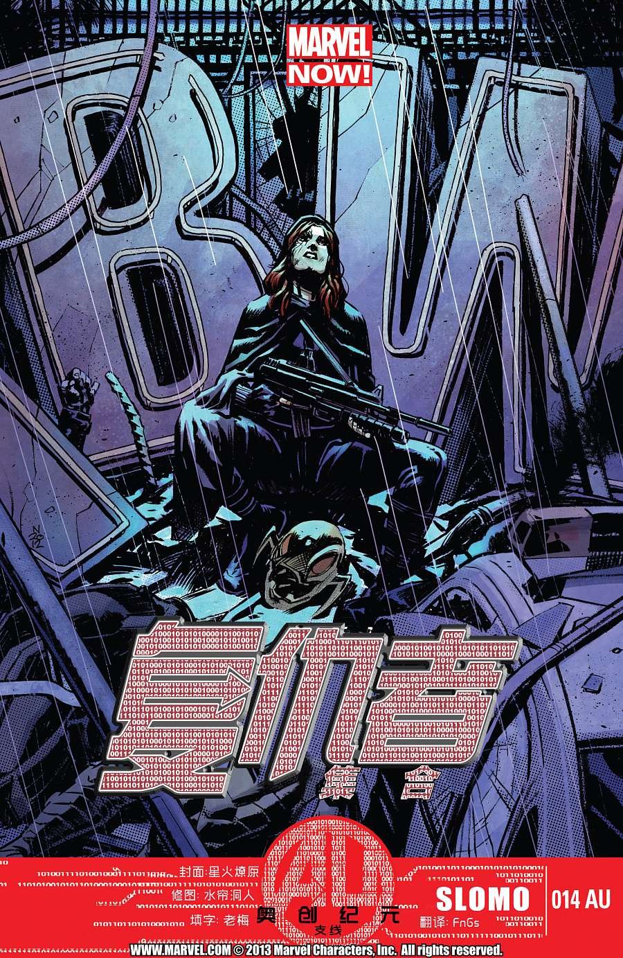 第14卷