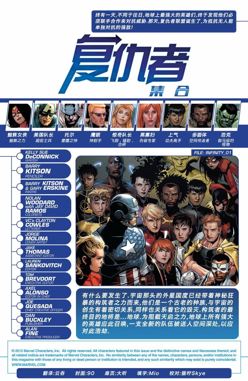 第18卷