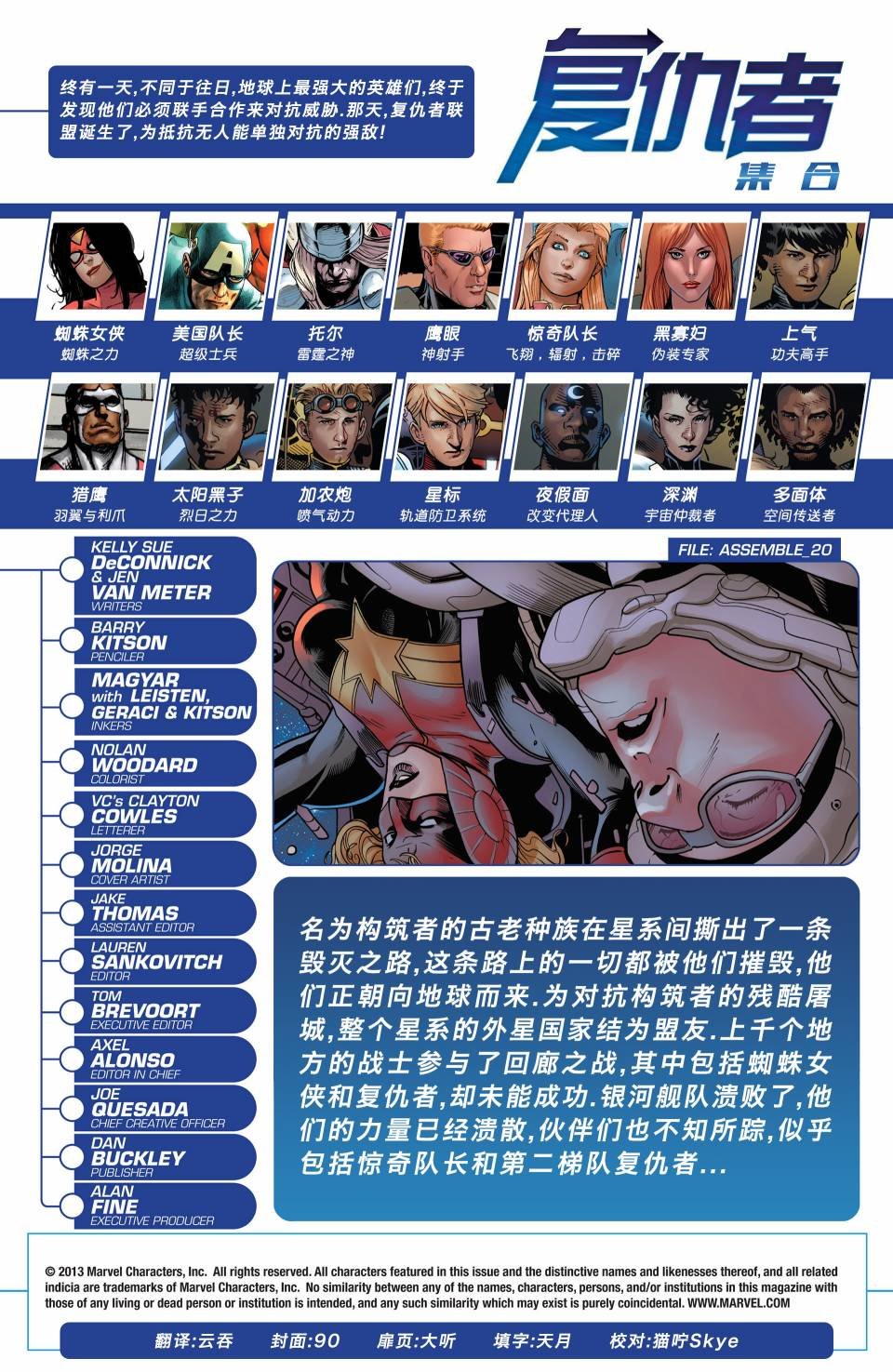 第19卷