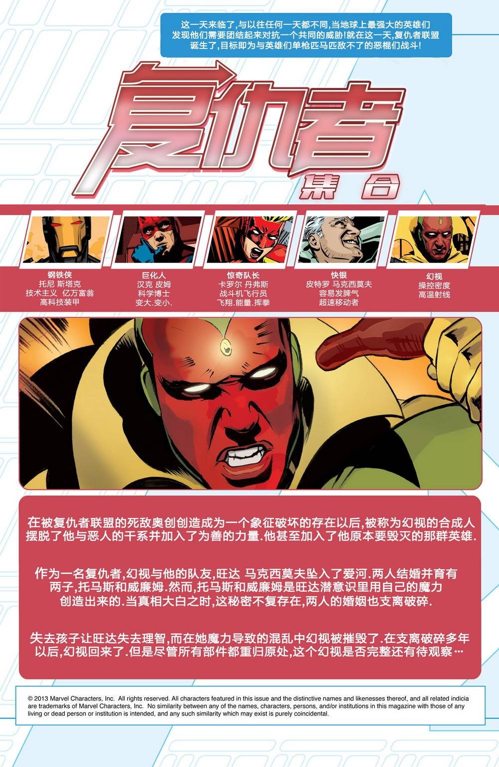 年刊