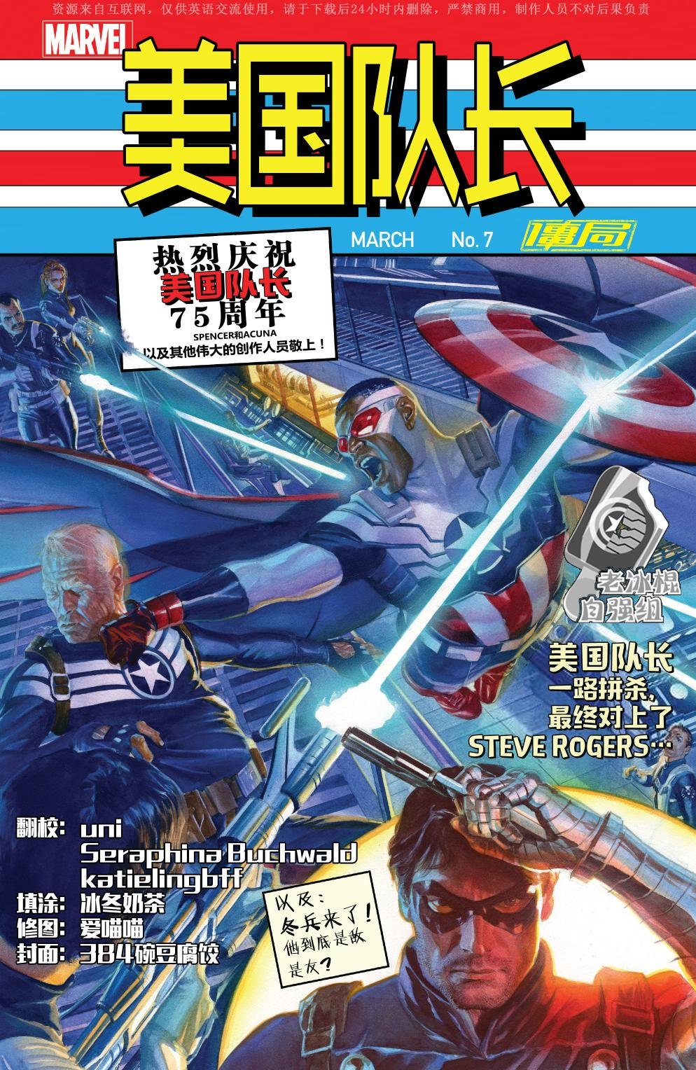 第07卷上