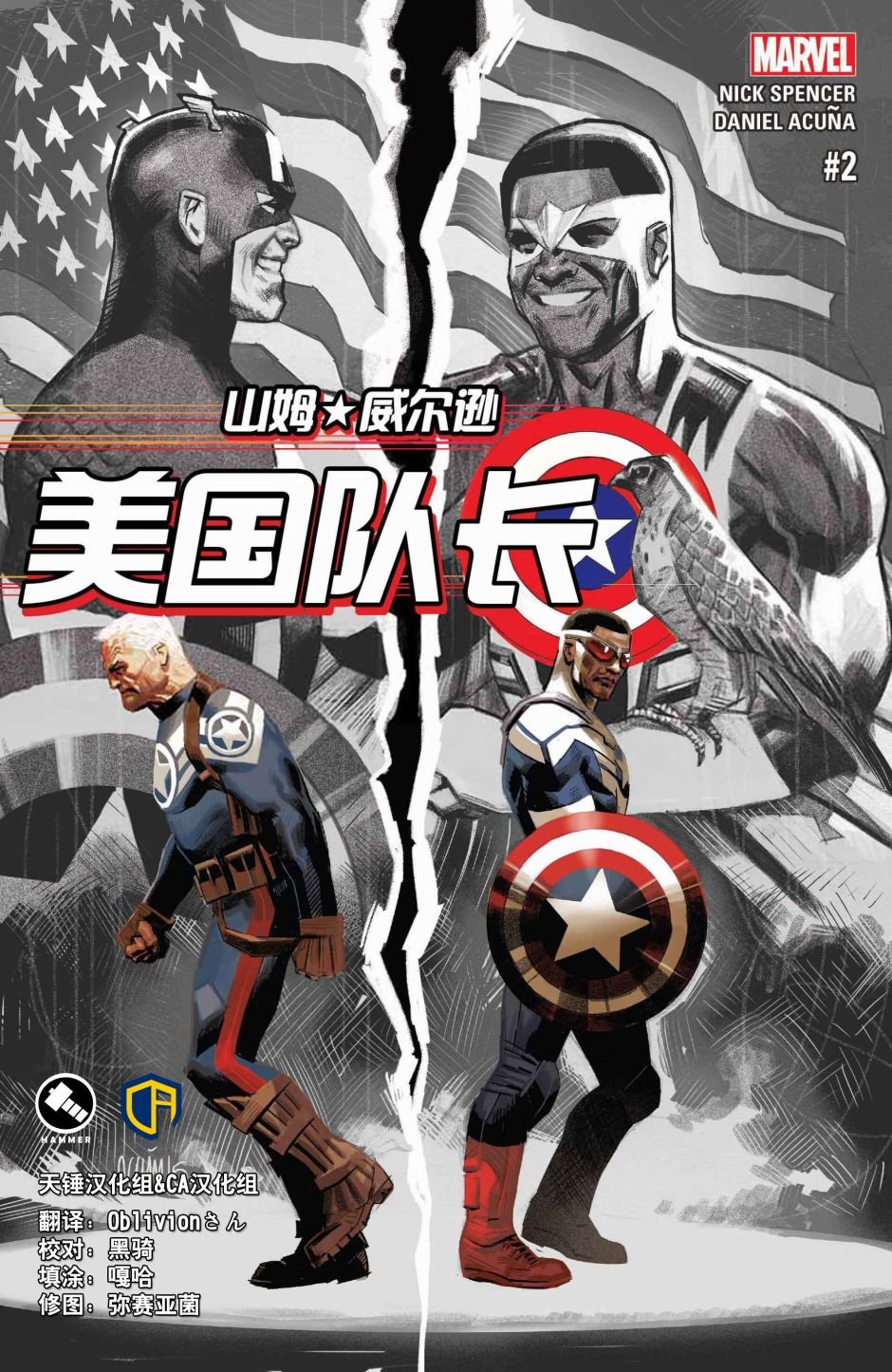 第02卷