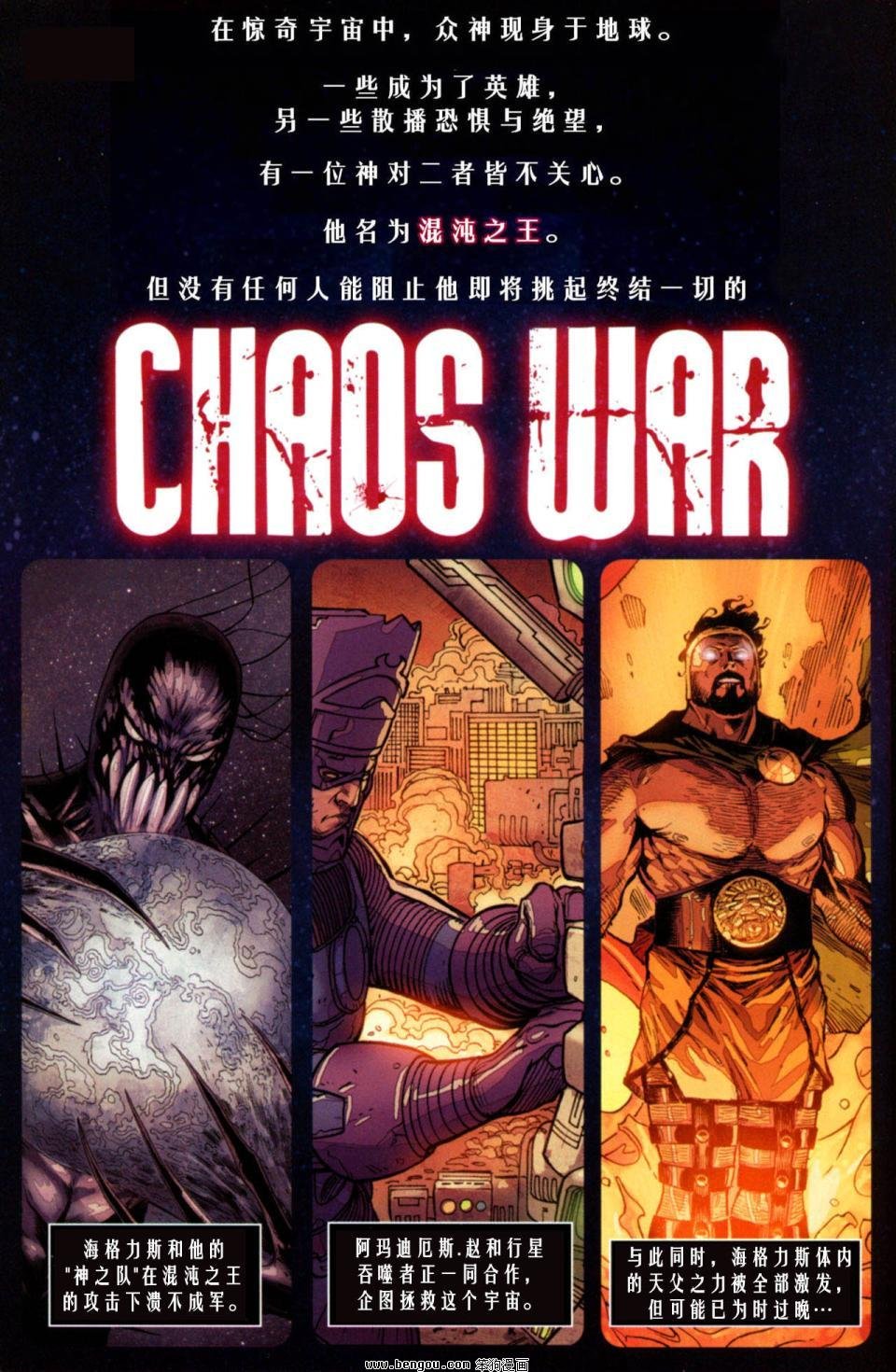 第5话
