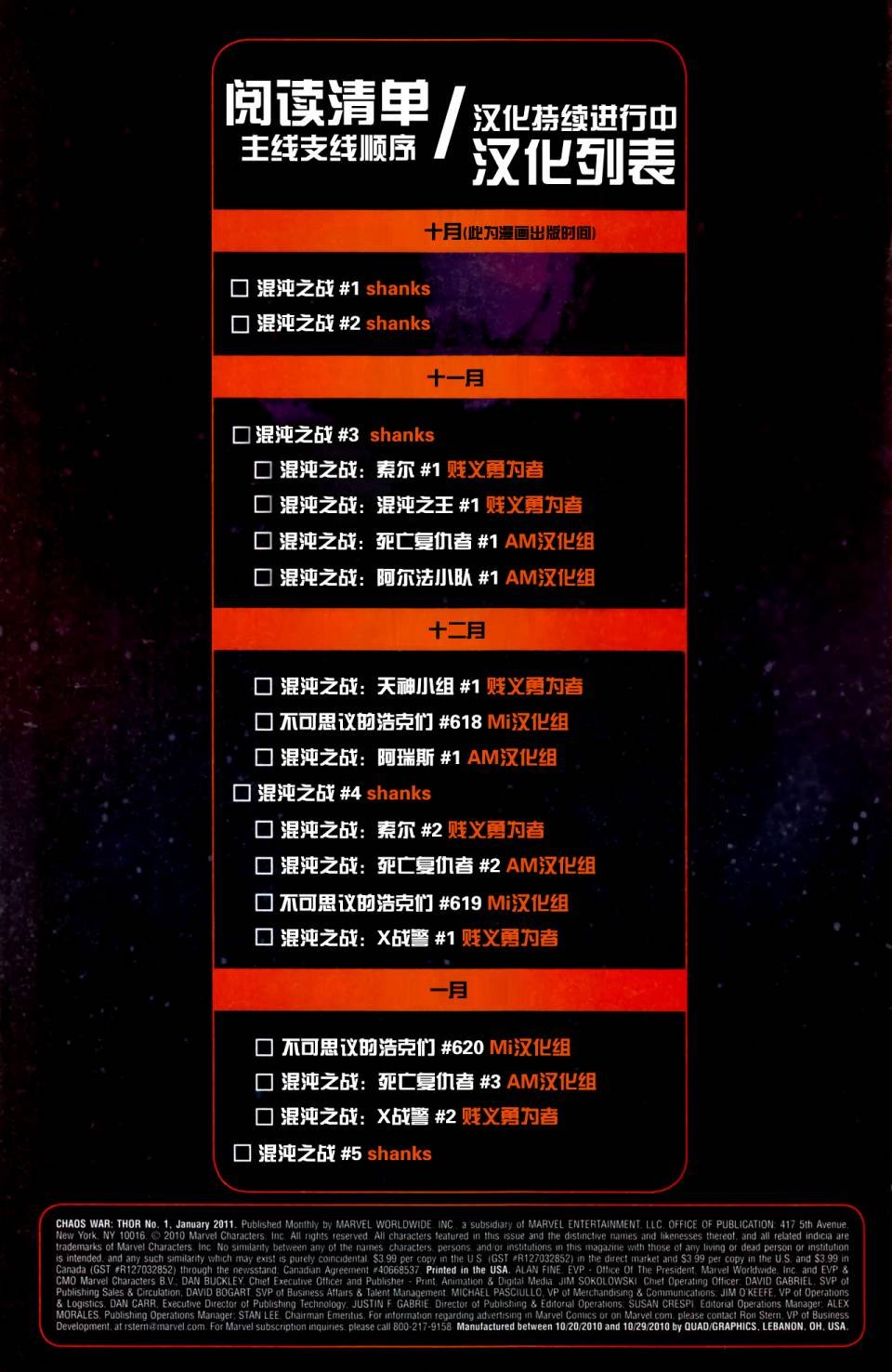 索尔01