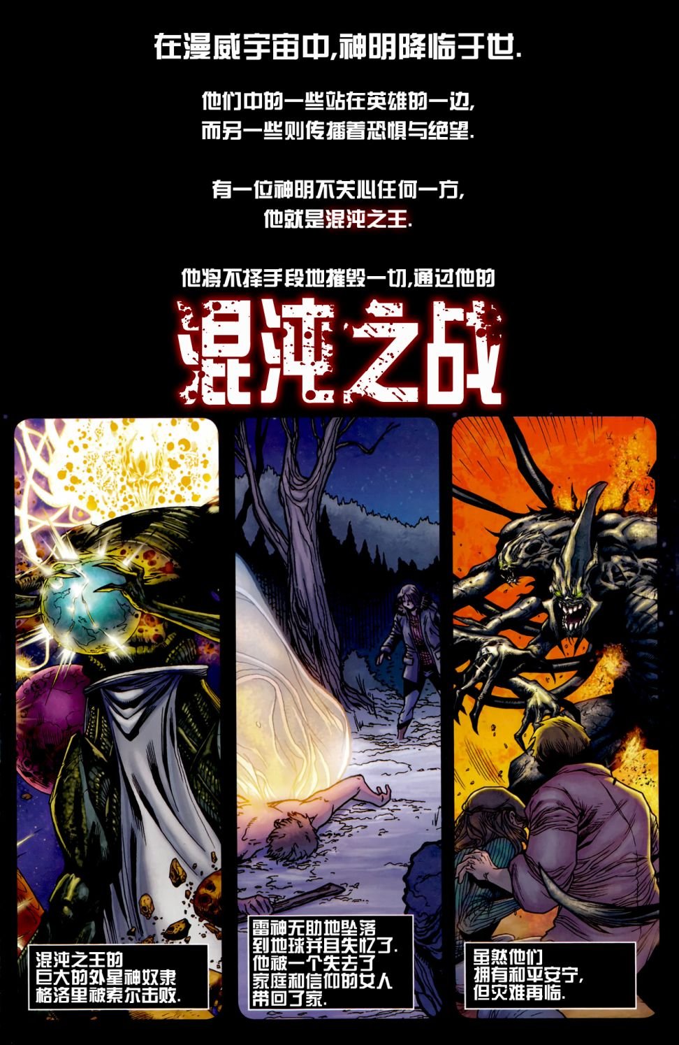 索尔02