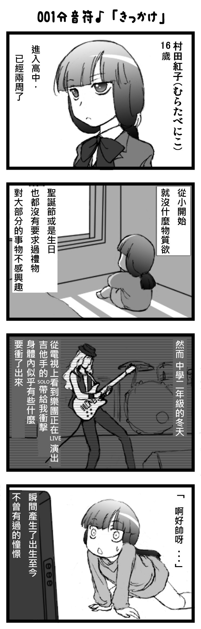 第16卷