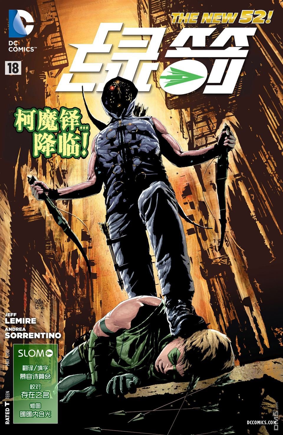 第18卷