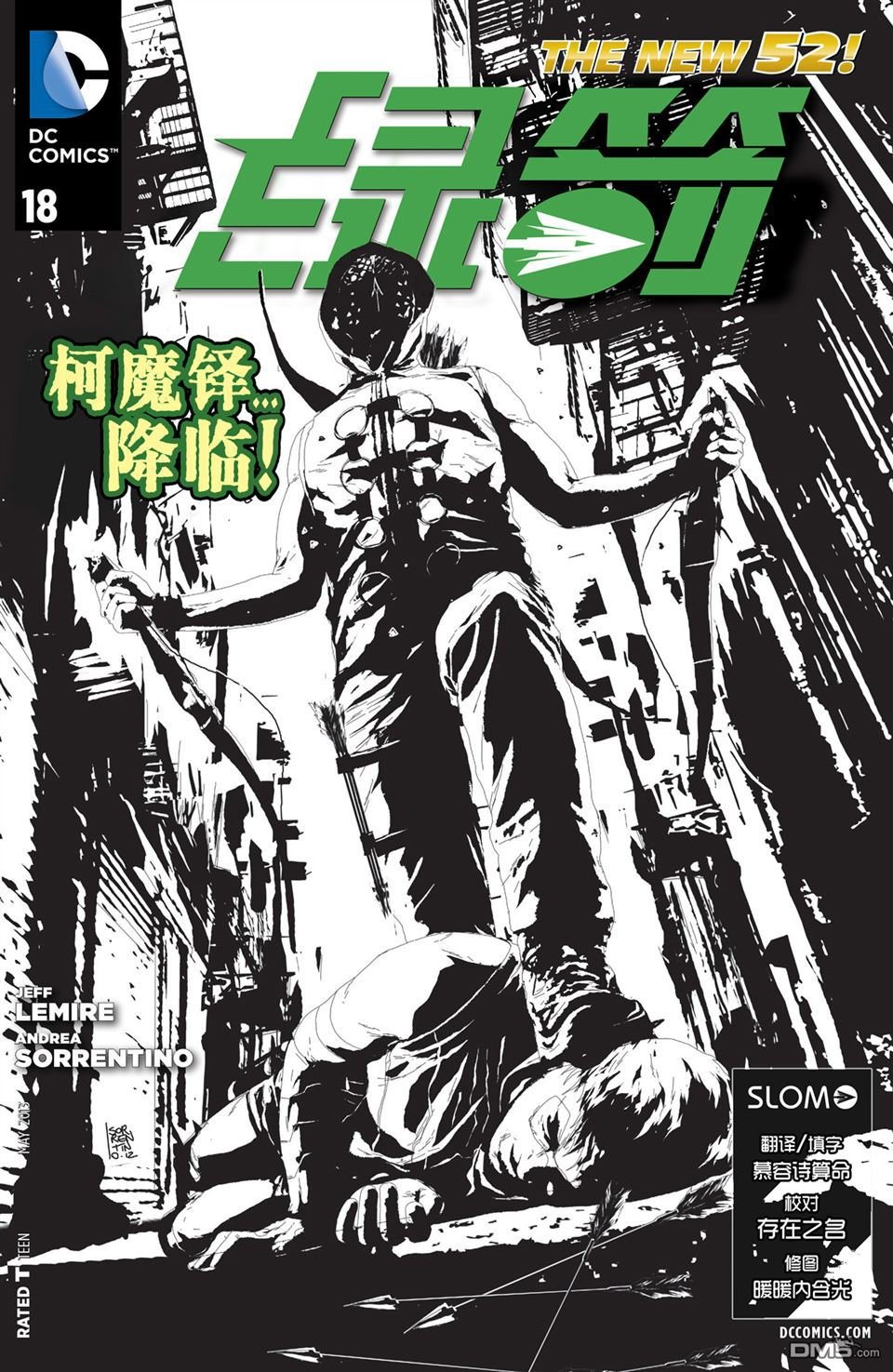 第18卷