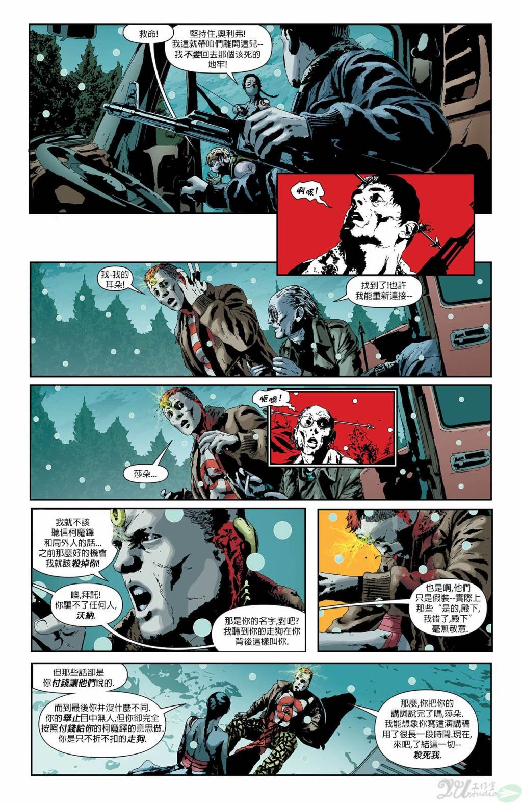 第23卷