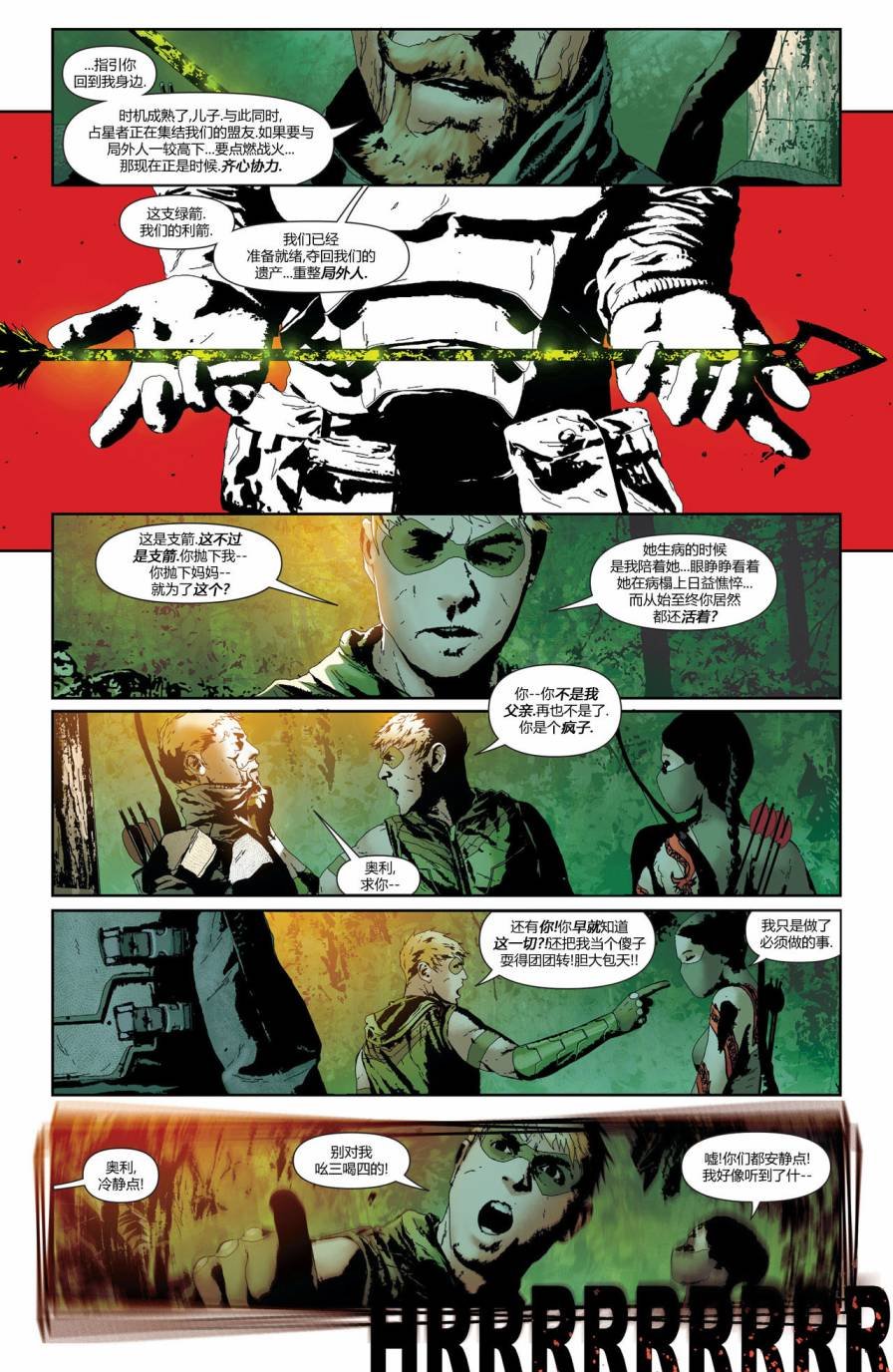 第28卷