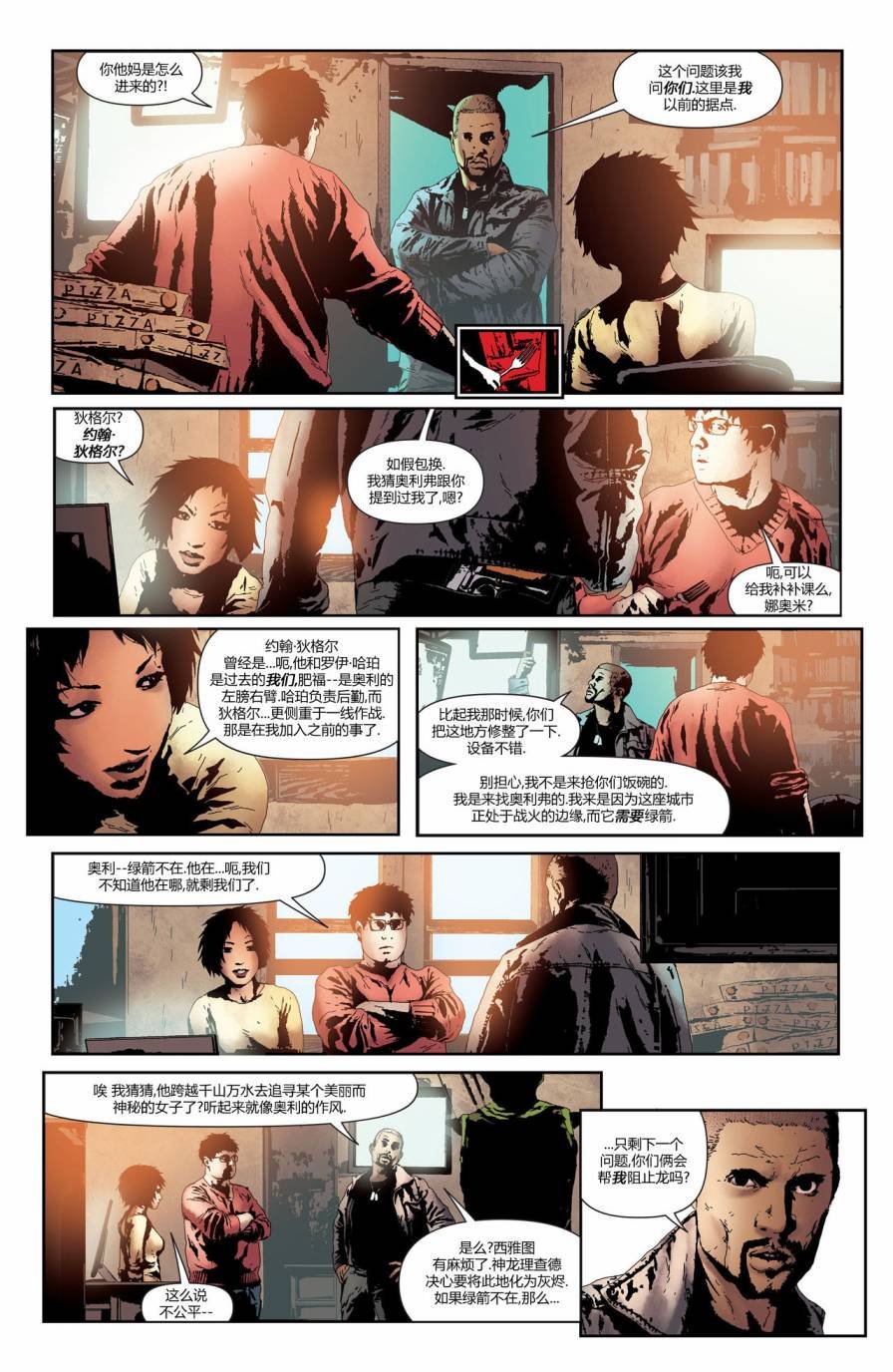 第28卷