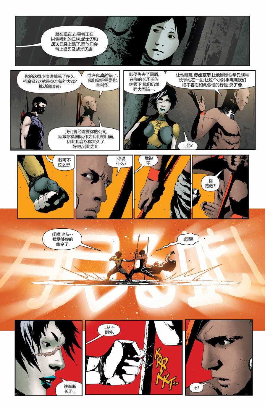第28卷