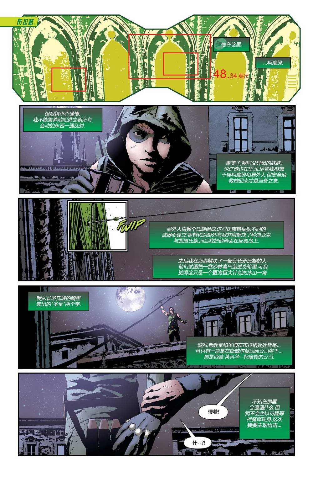 第30卷