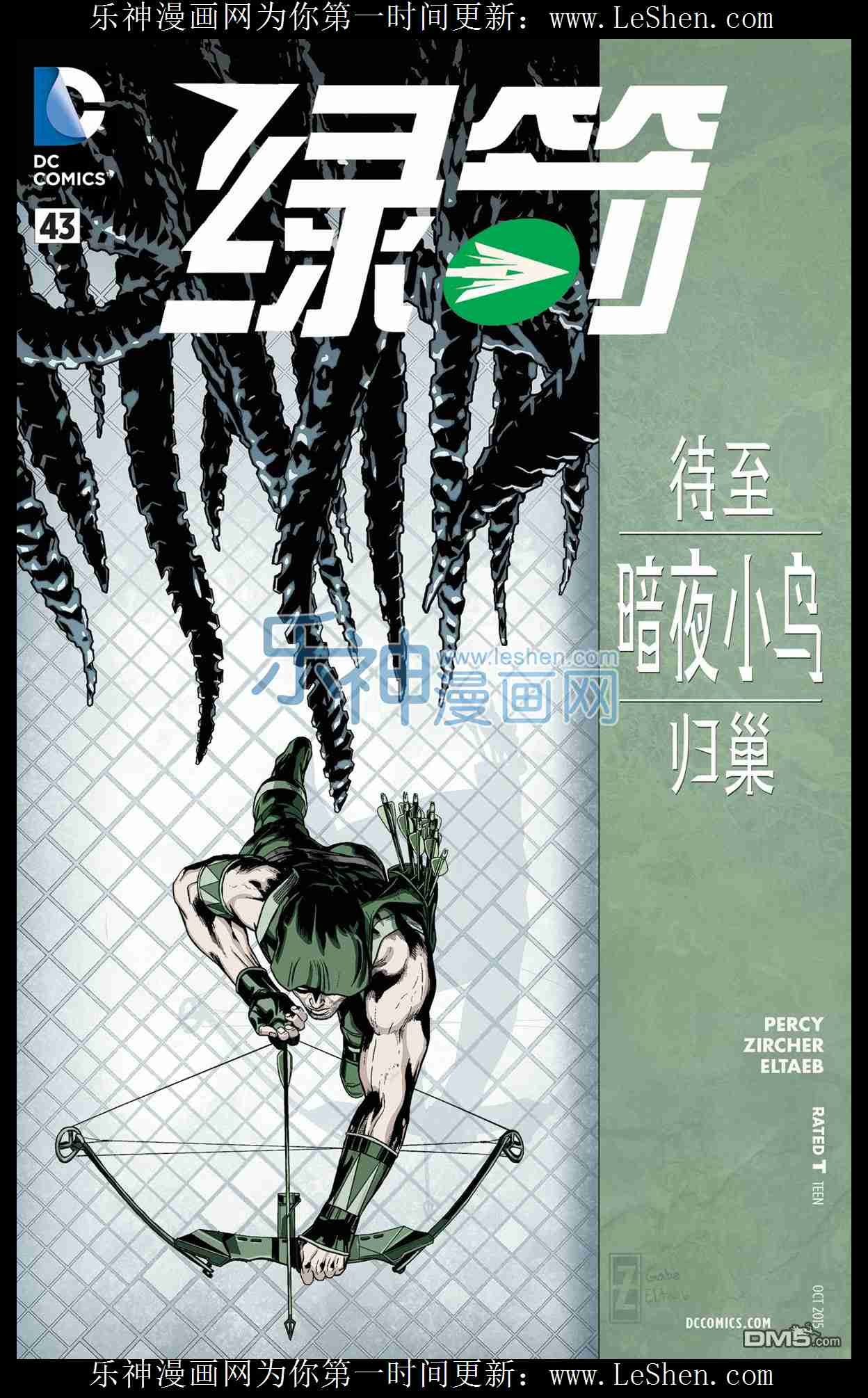 第43卷