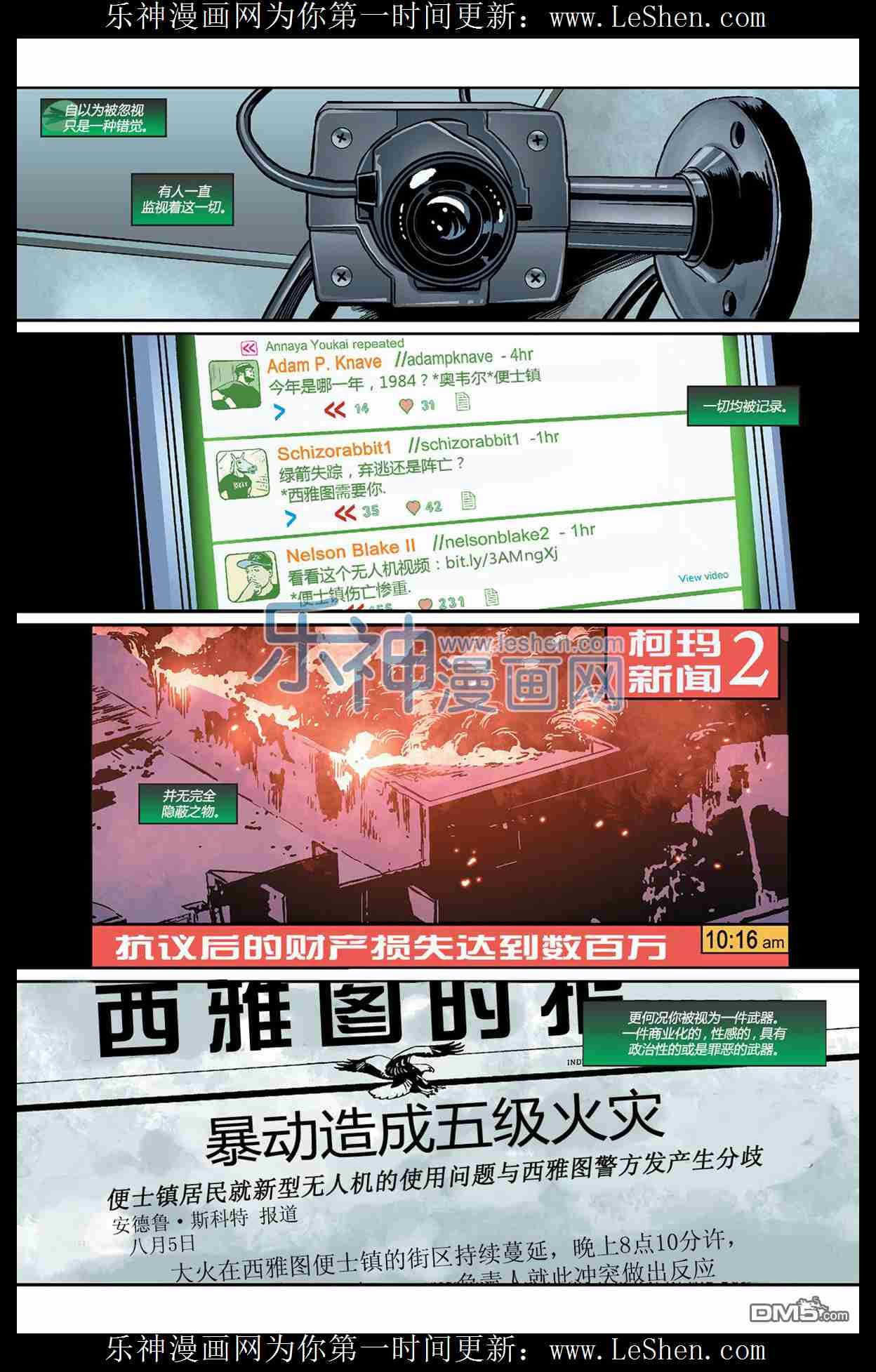 第43卷