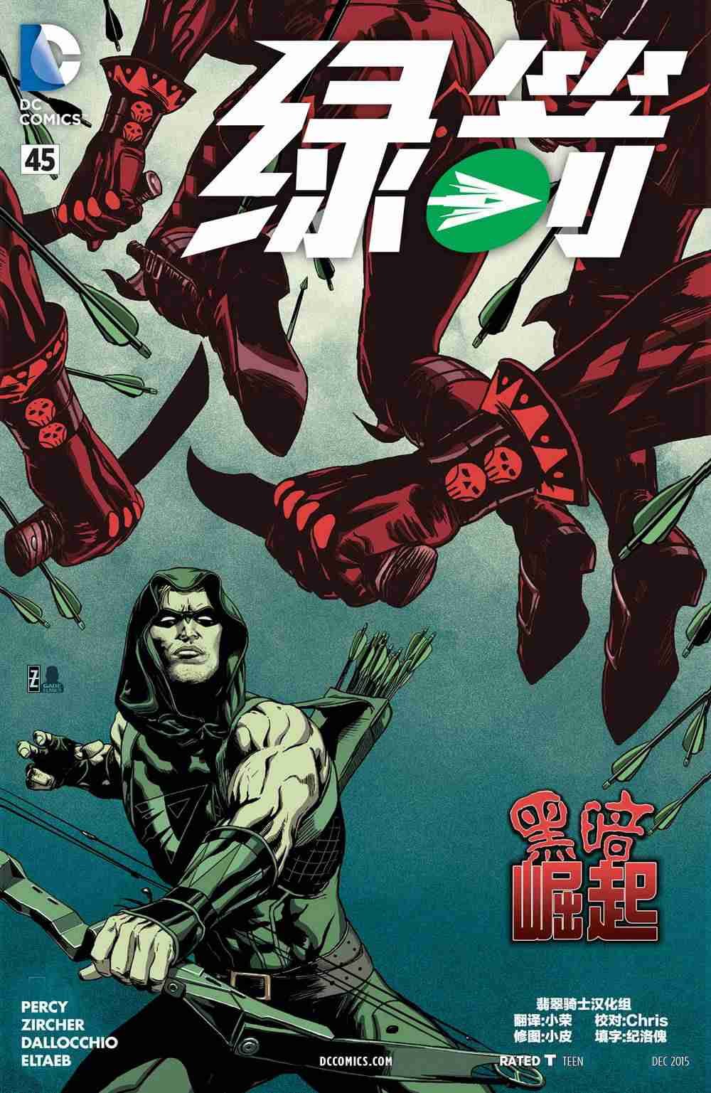 第45卷