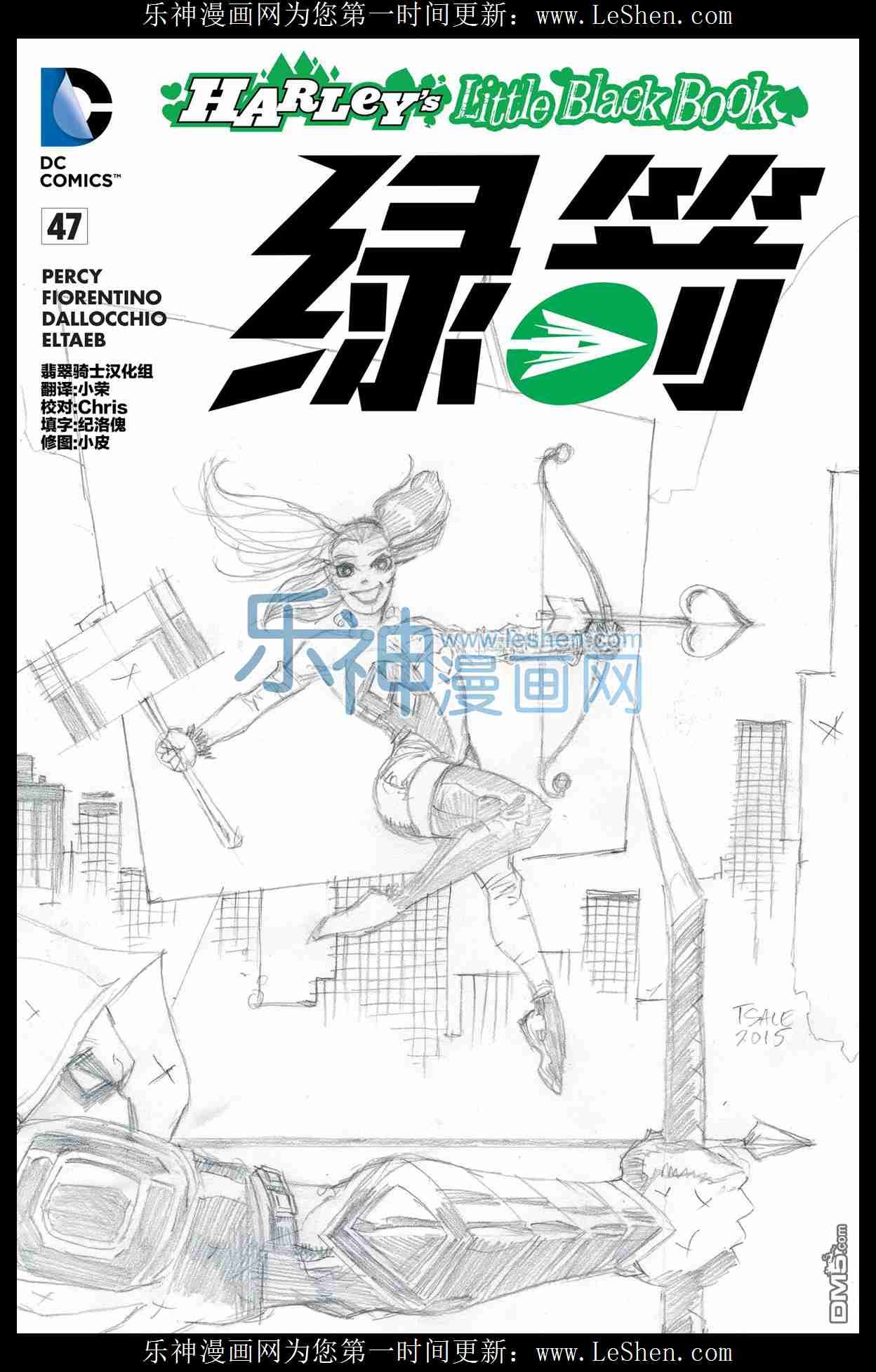 第47卷