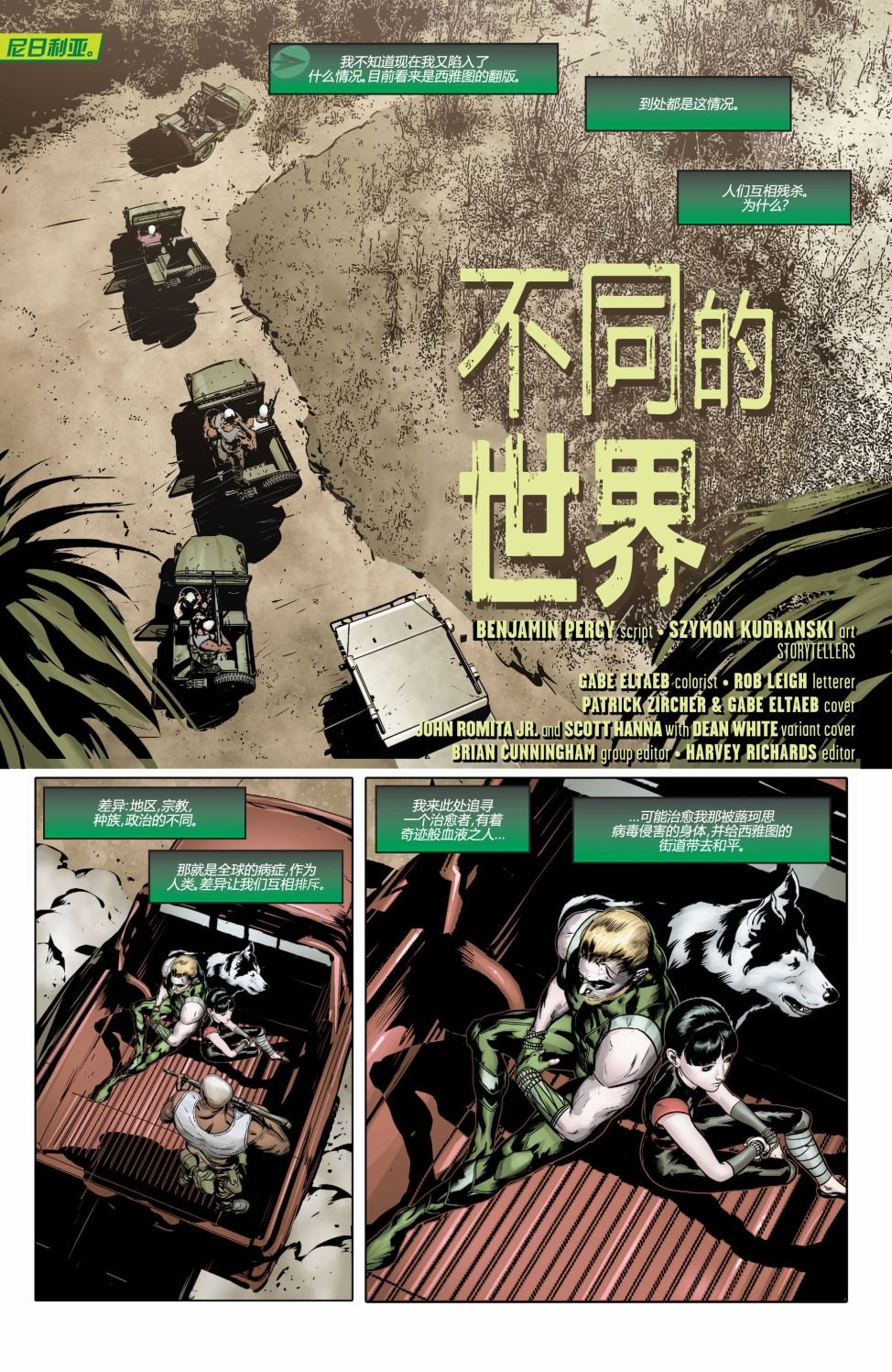 第51话
