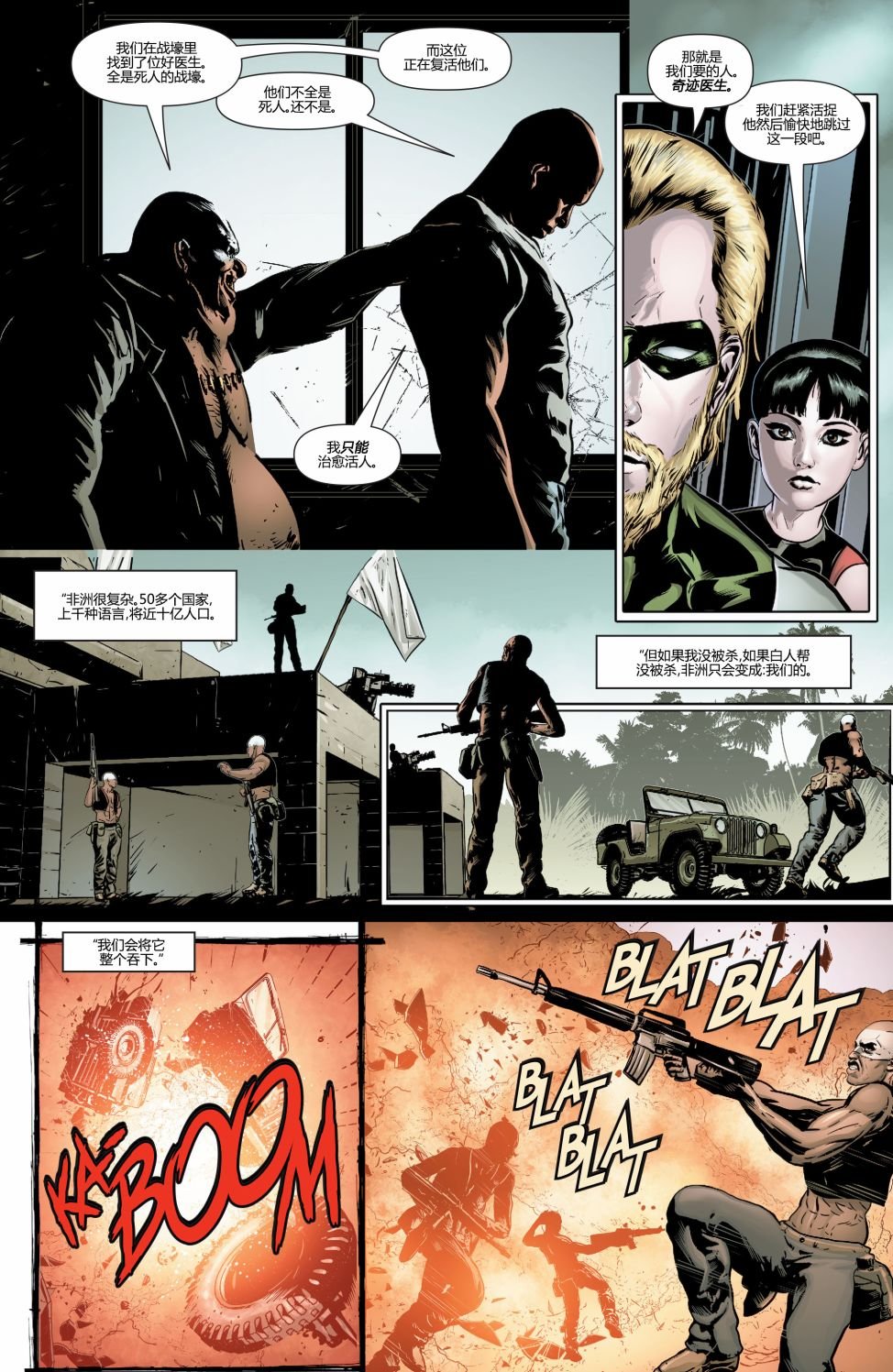 第51话