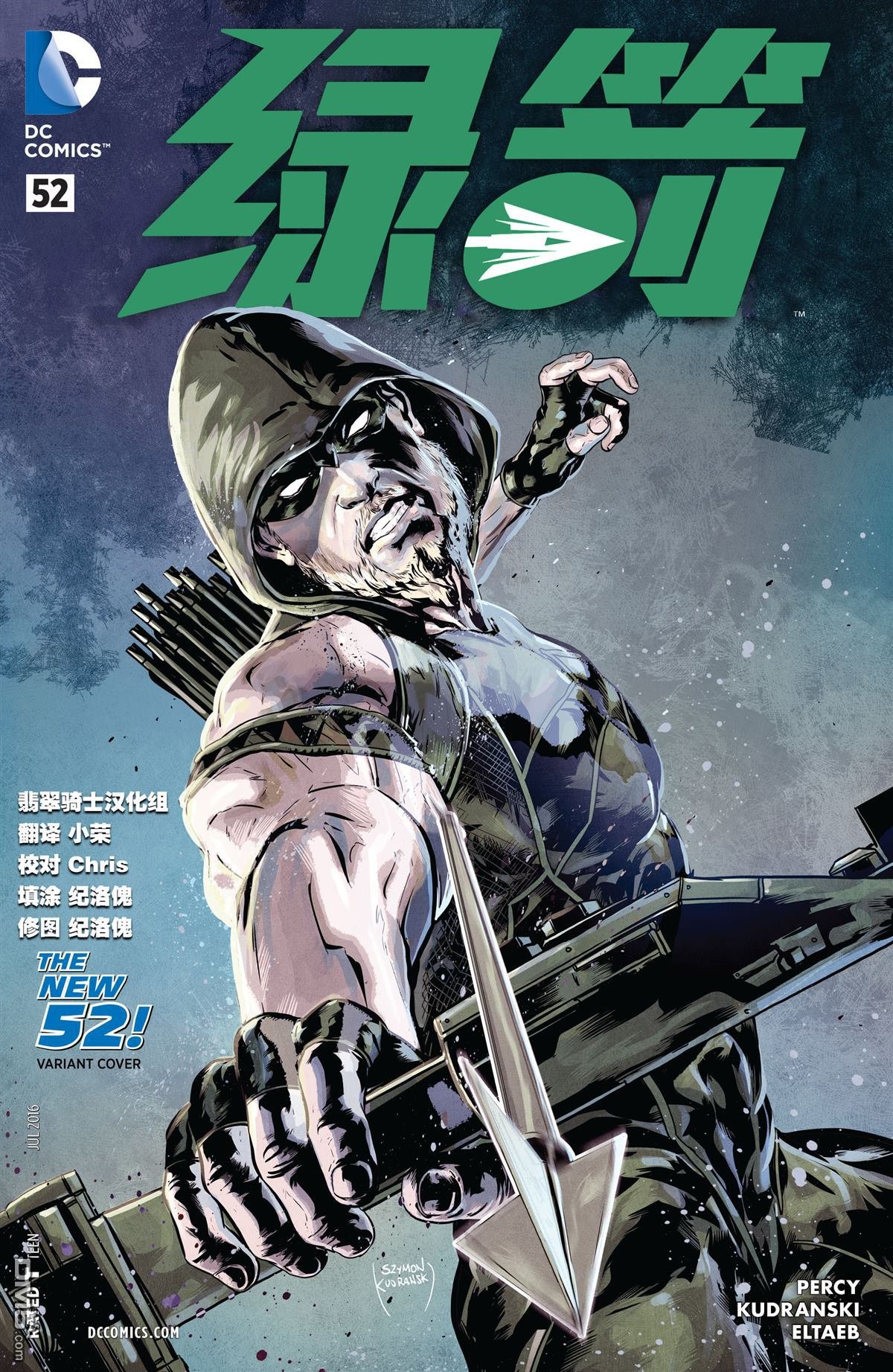 第52话