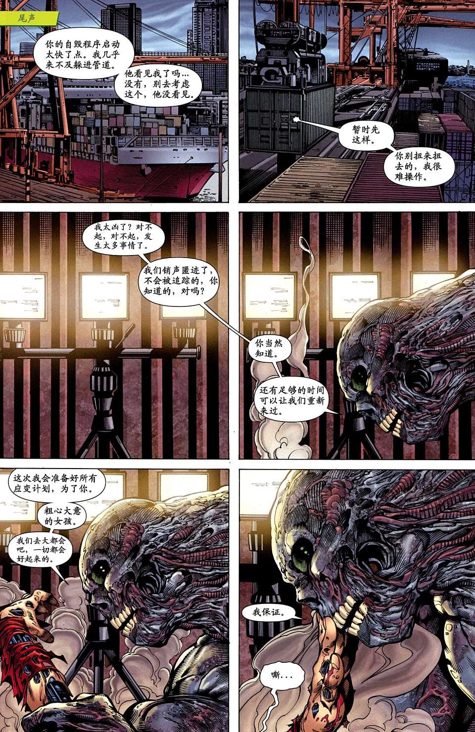第6卷
