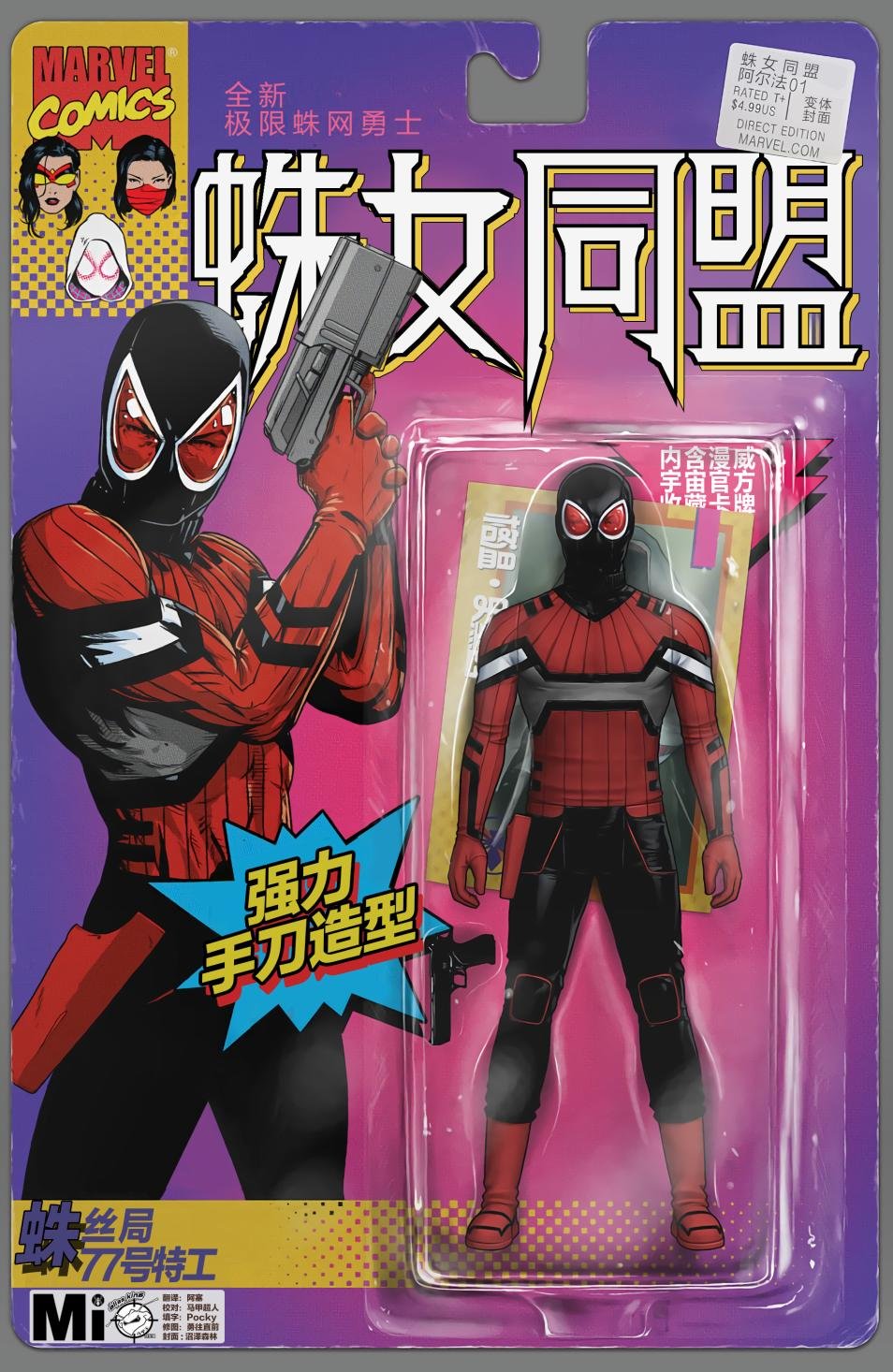 第01卷