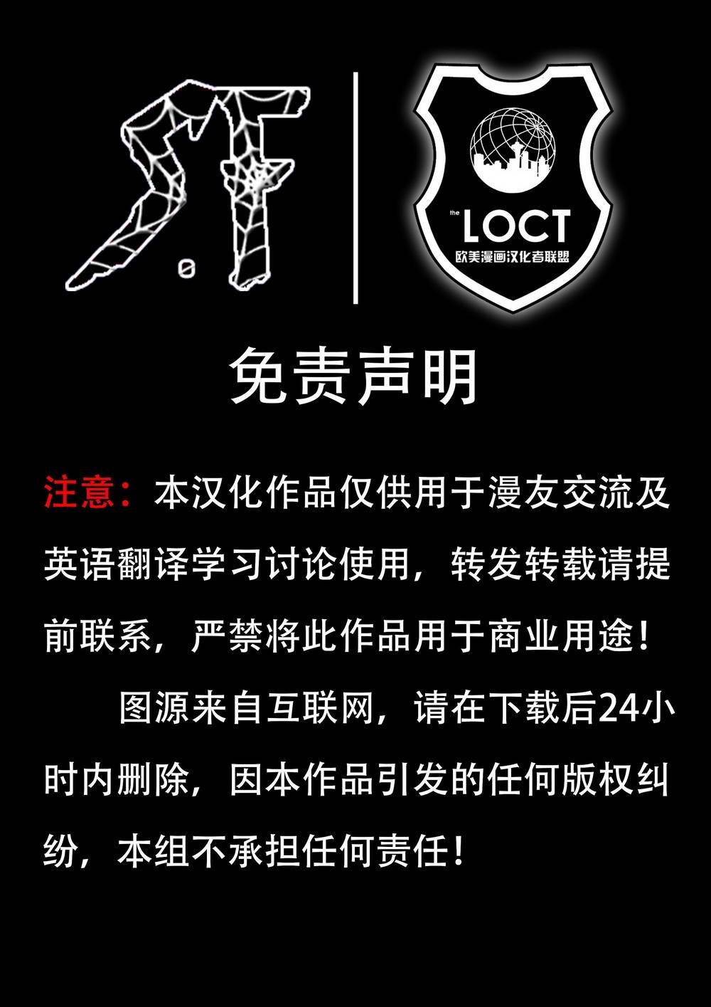 蛛丝#7