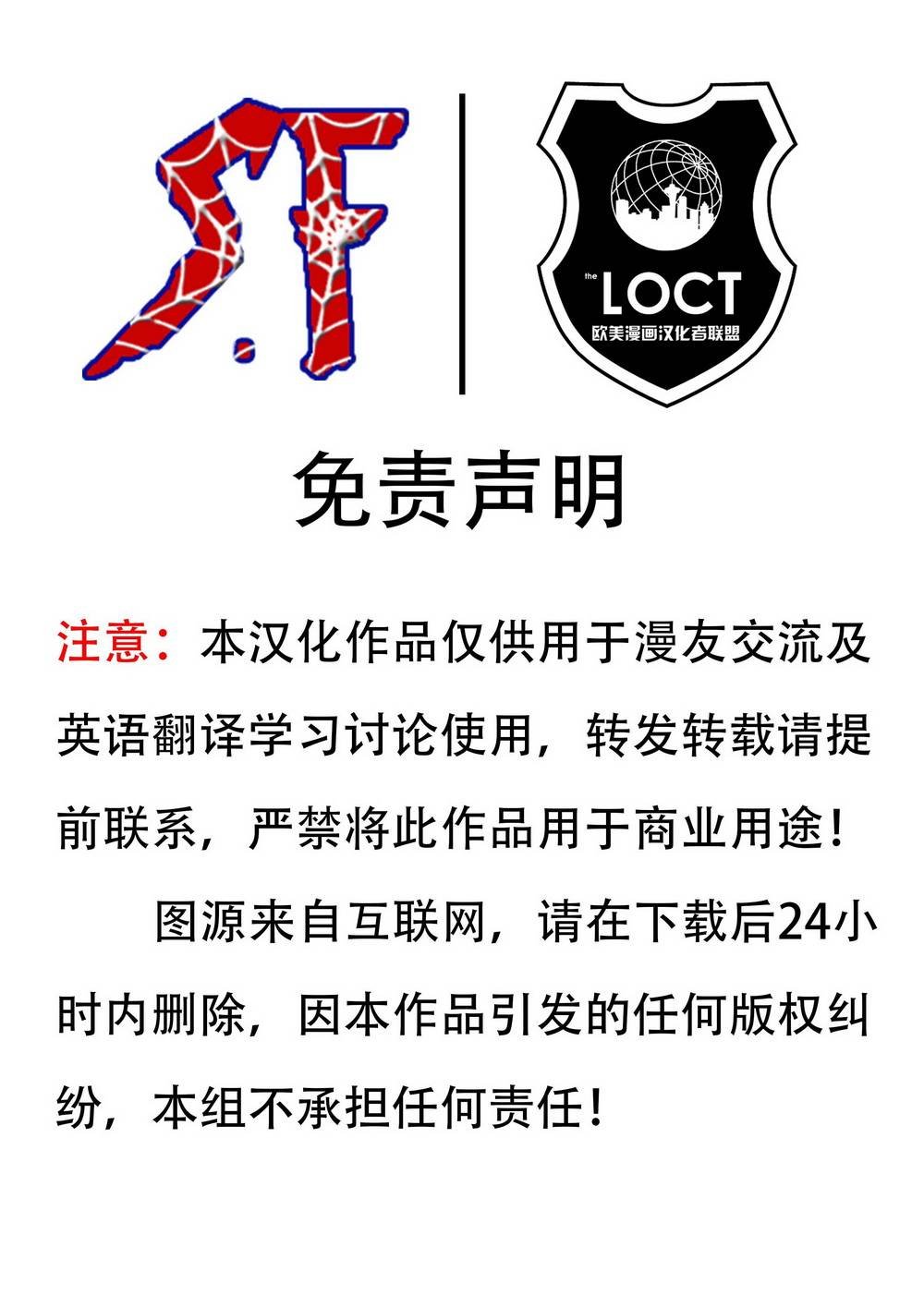蛛丝#8