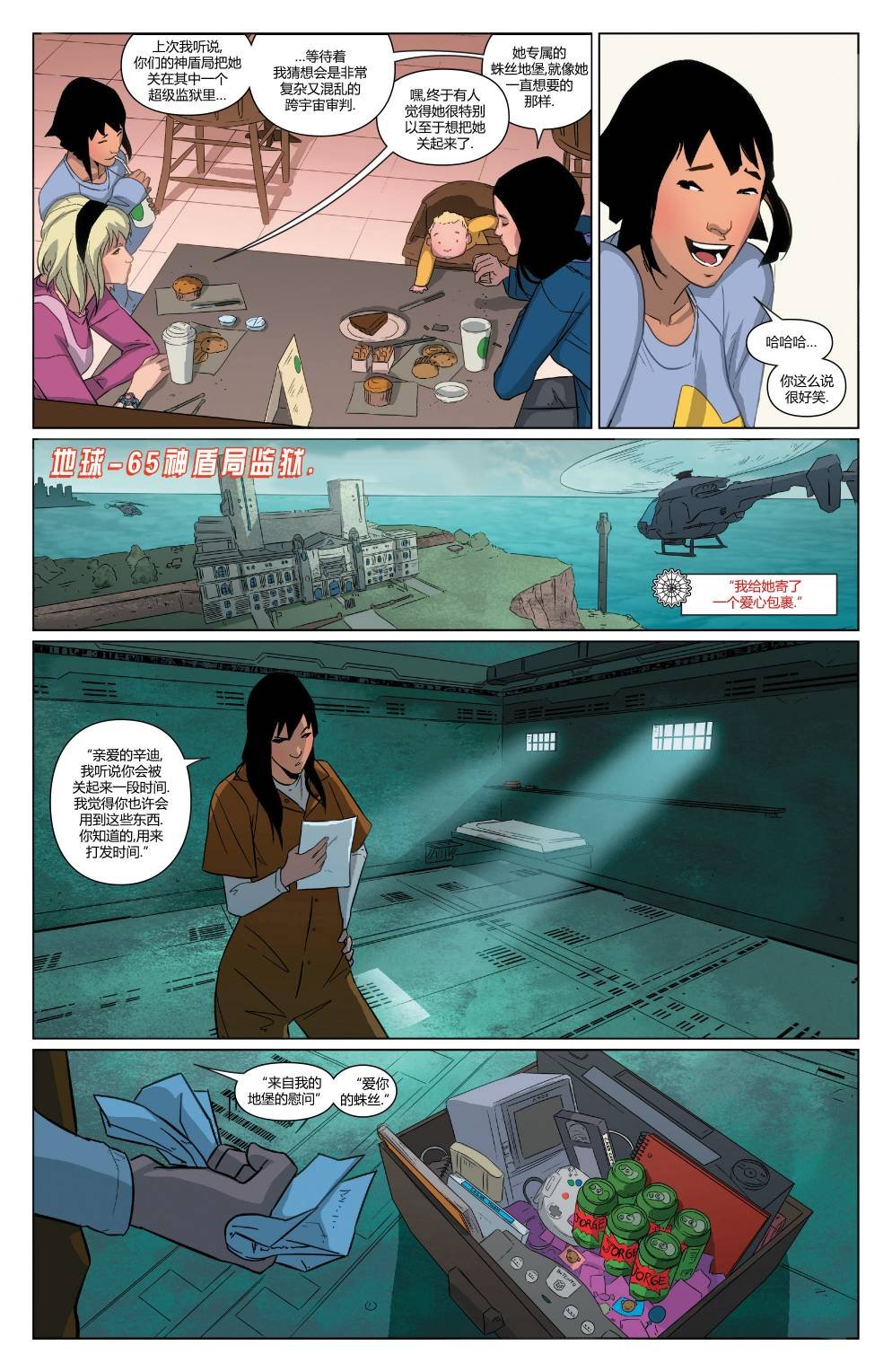 欧米茄#1