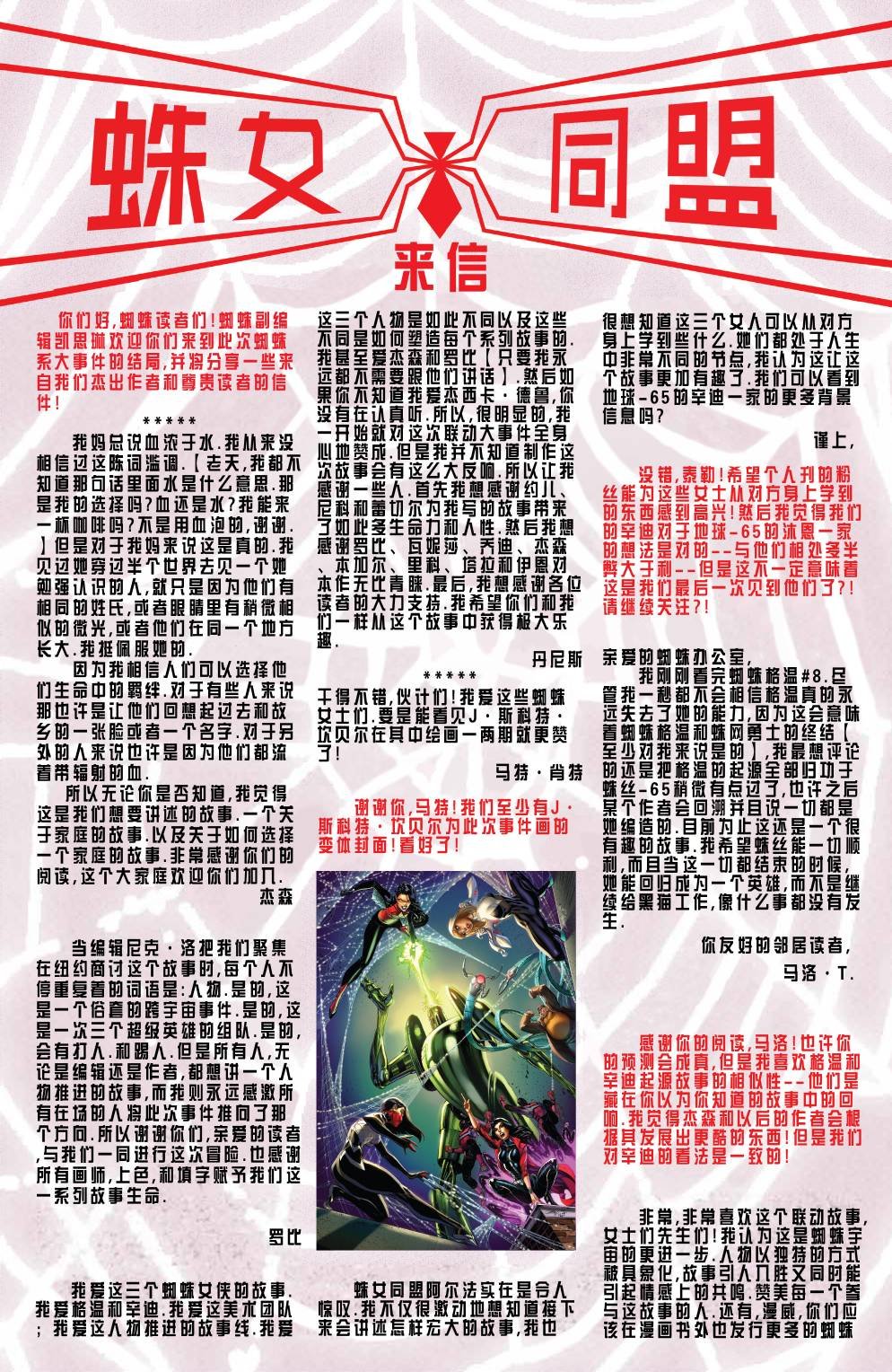欧米茄#1