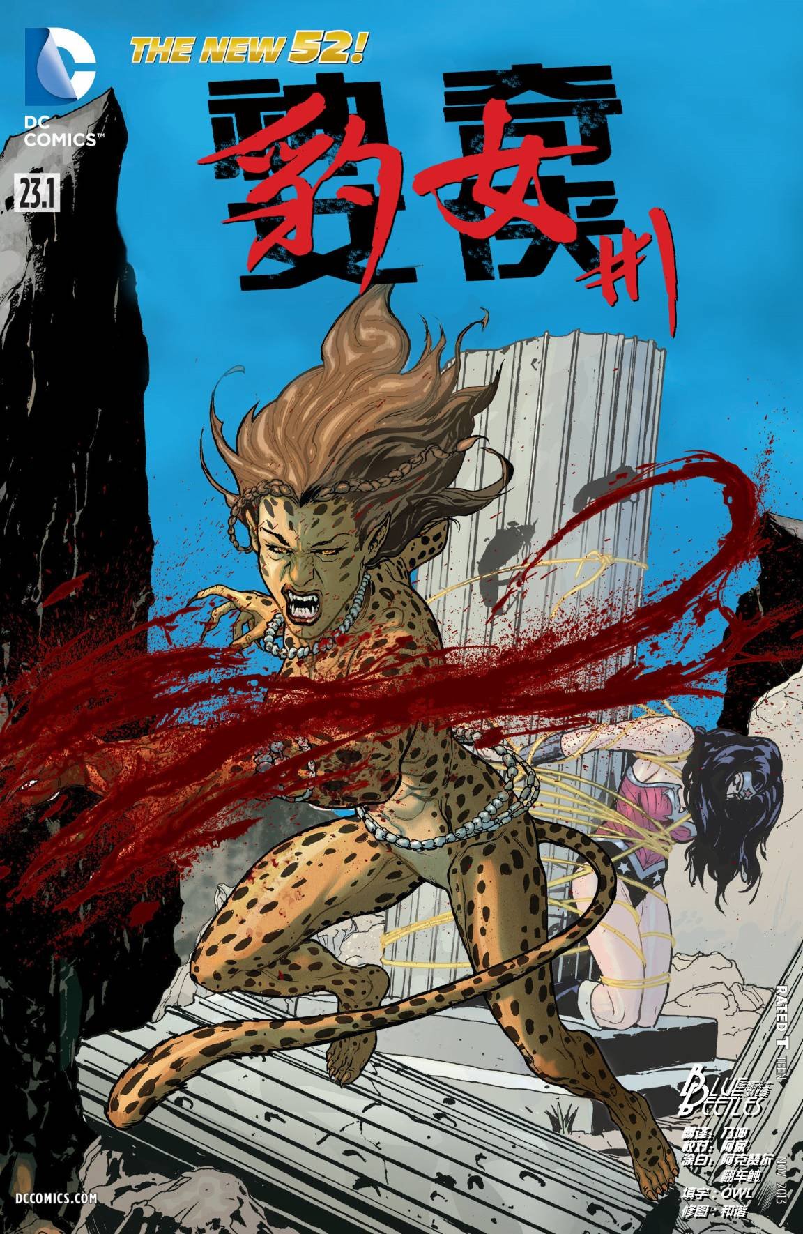 第23.1卷
