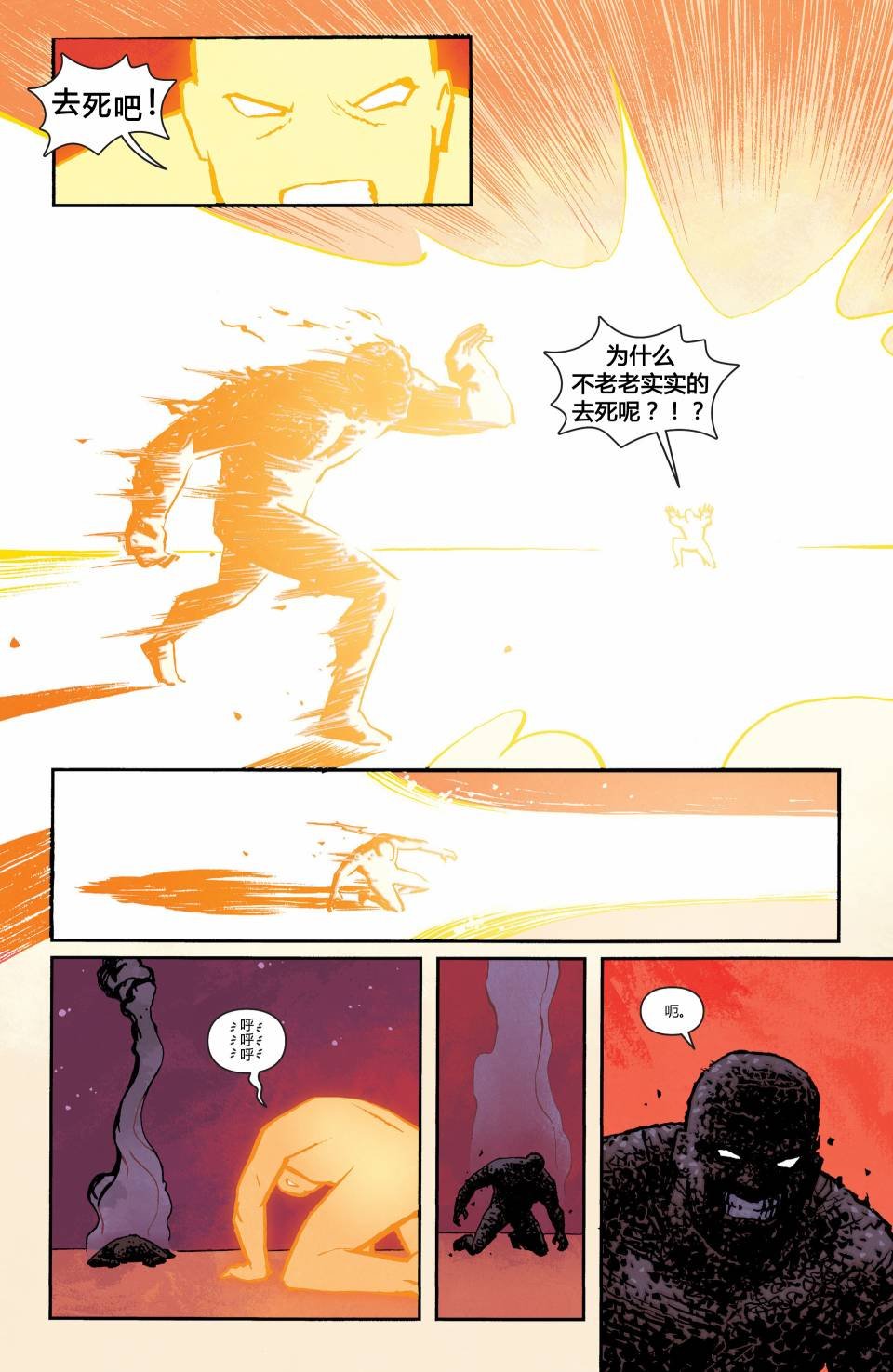 第27-29卷