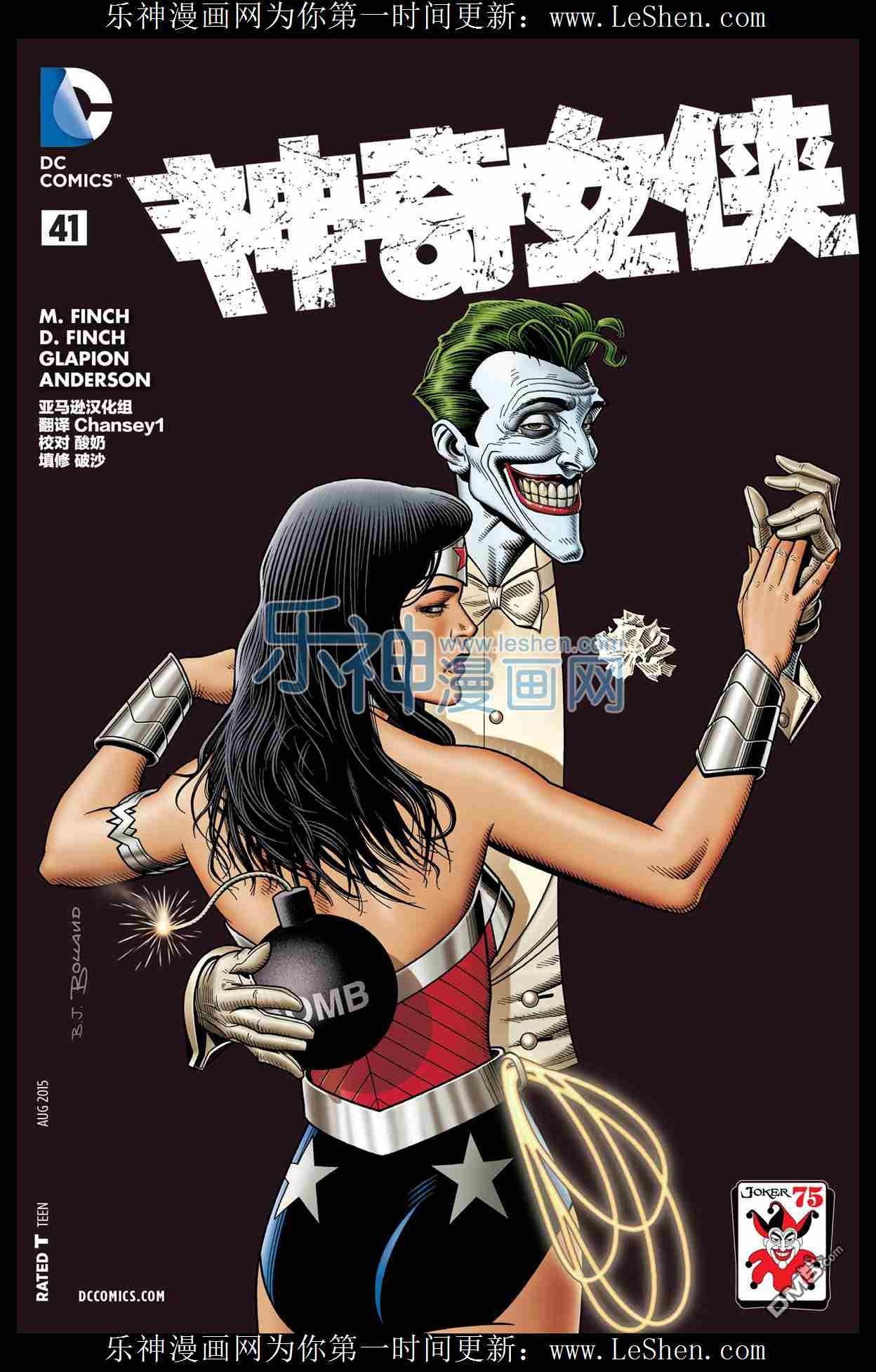 第41卷